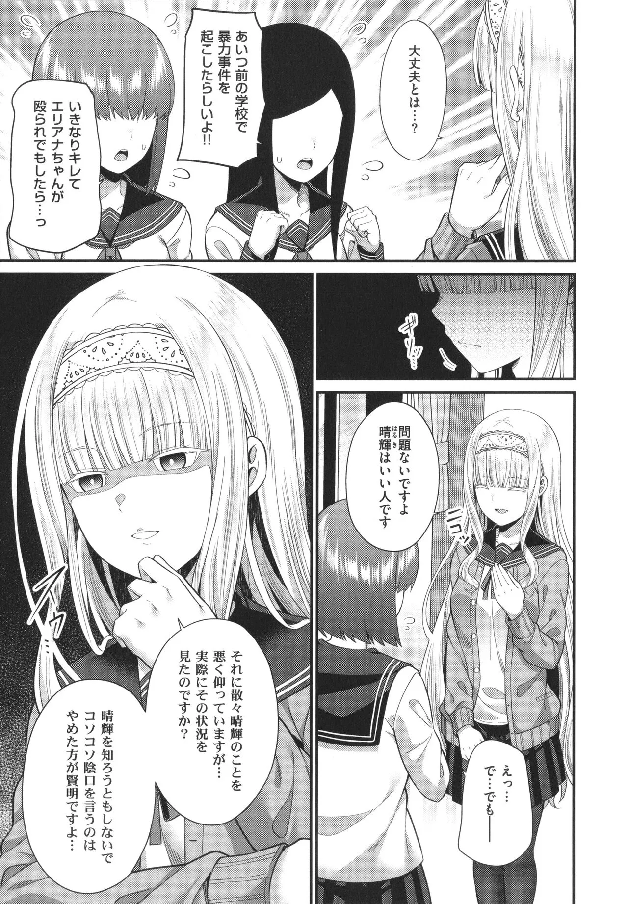 Page 209