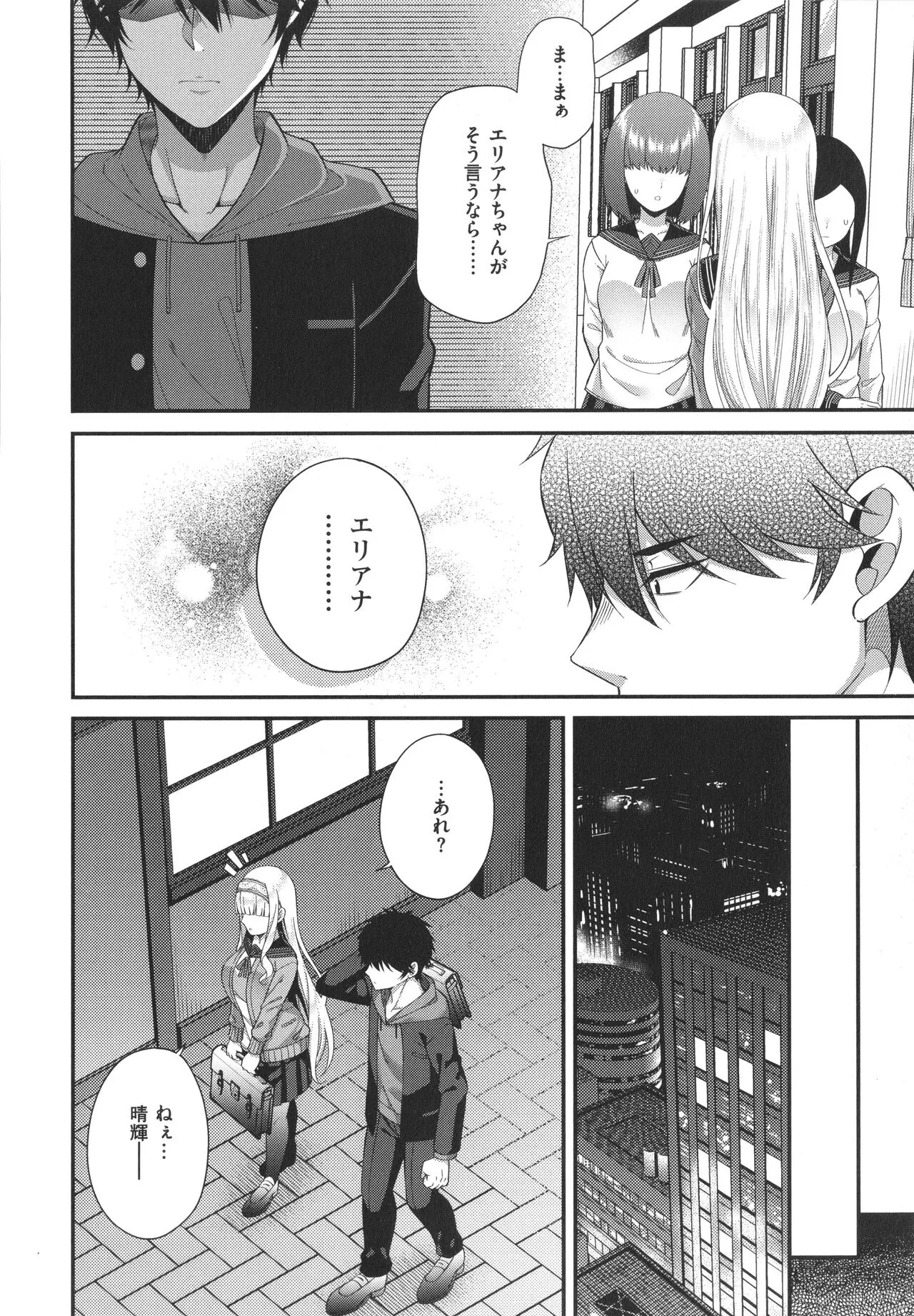 Page 210