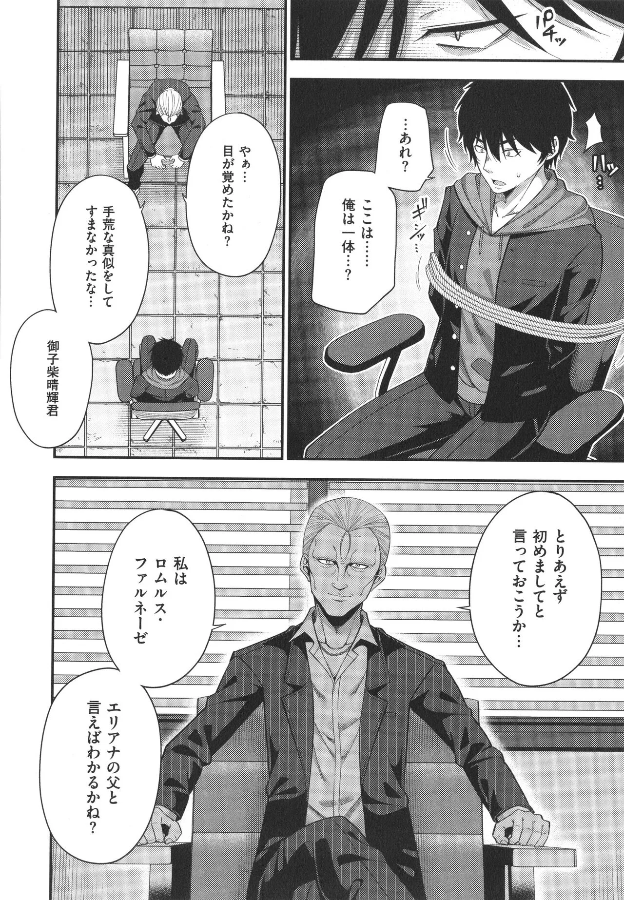 Page 214