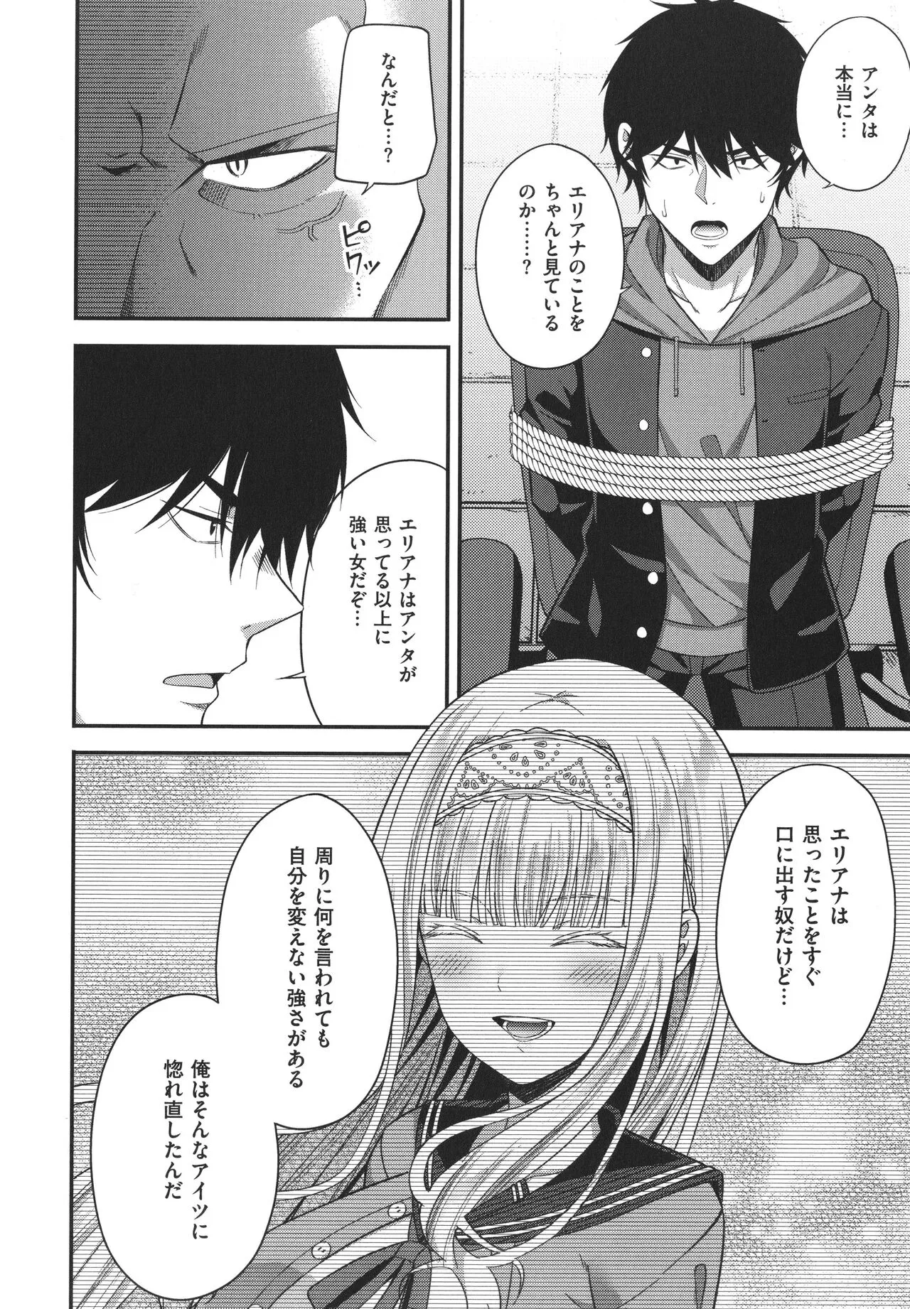 Page 216