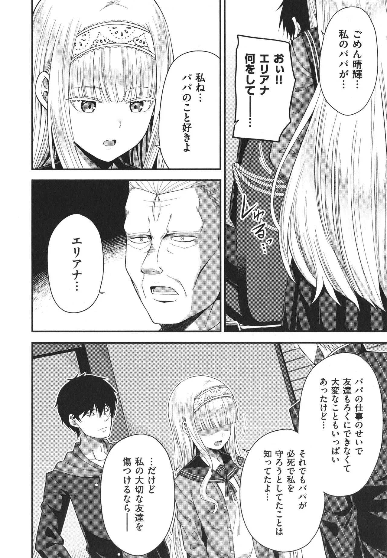 Page 218