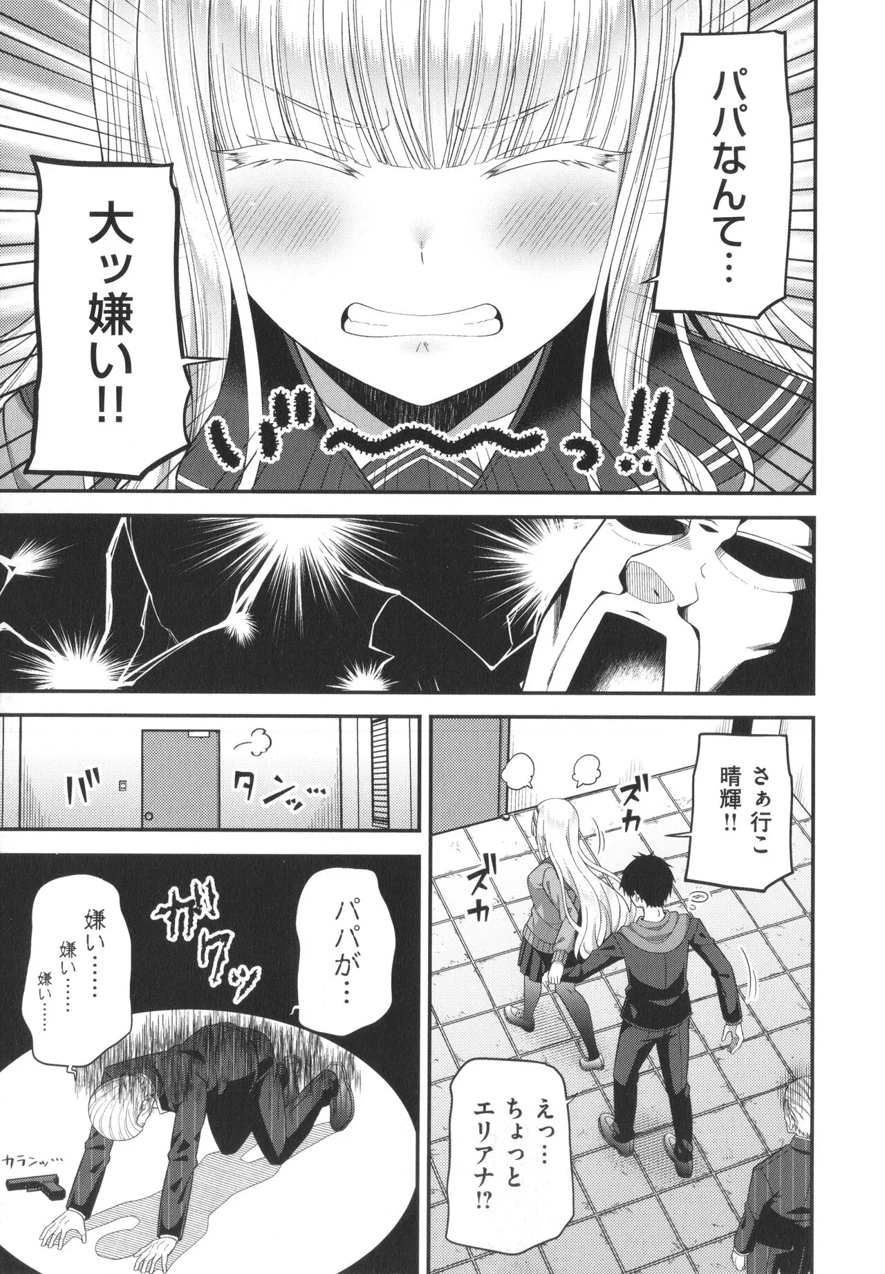 Page 219