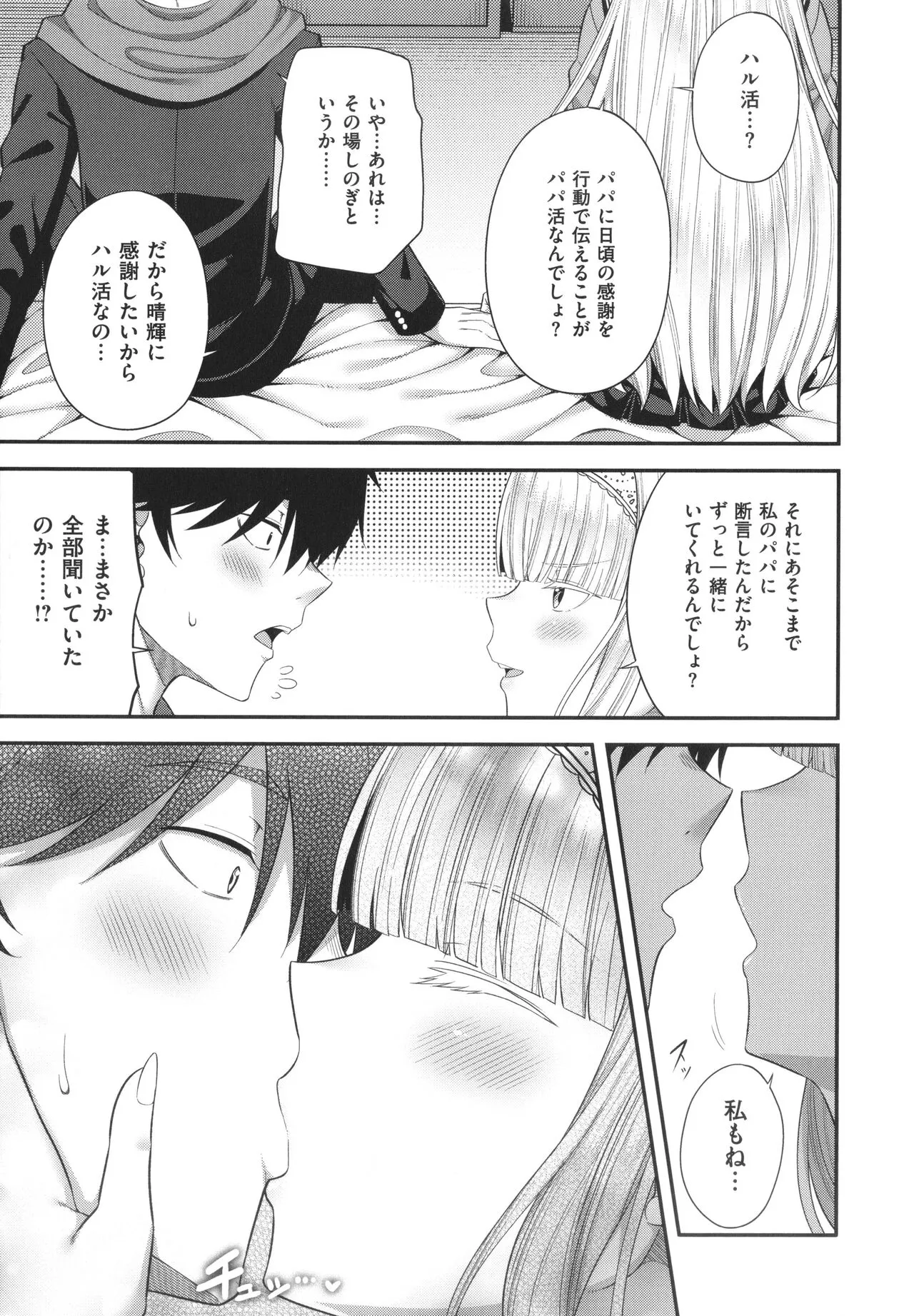 Page 221