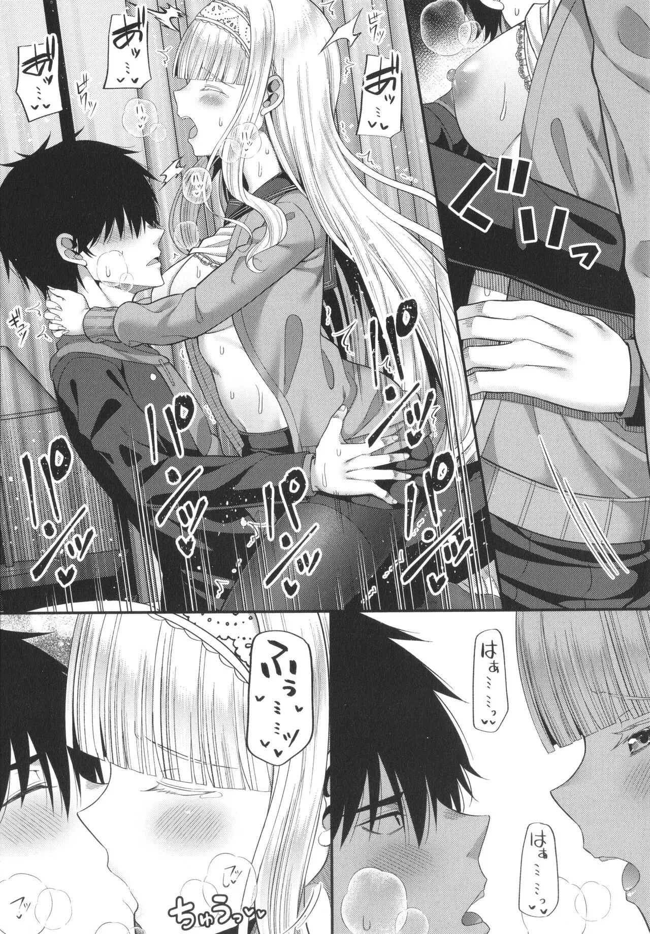 Page 231