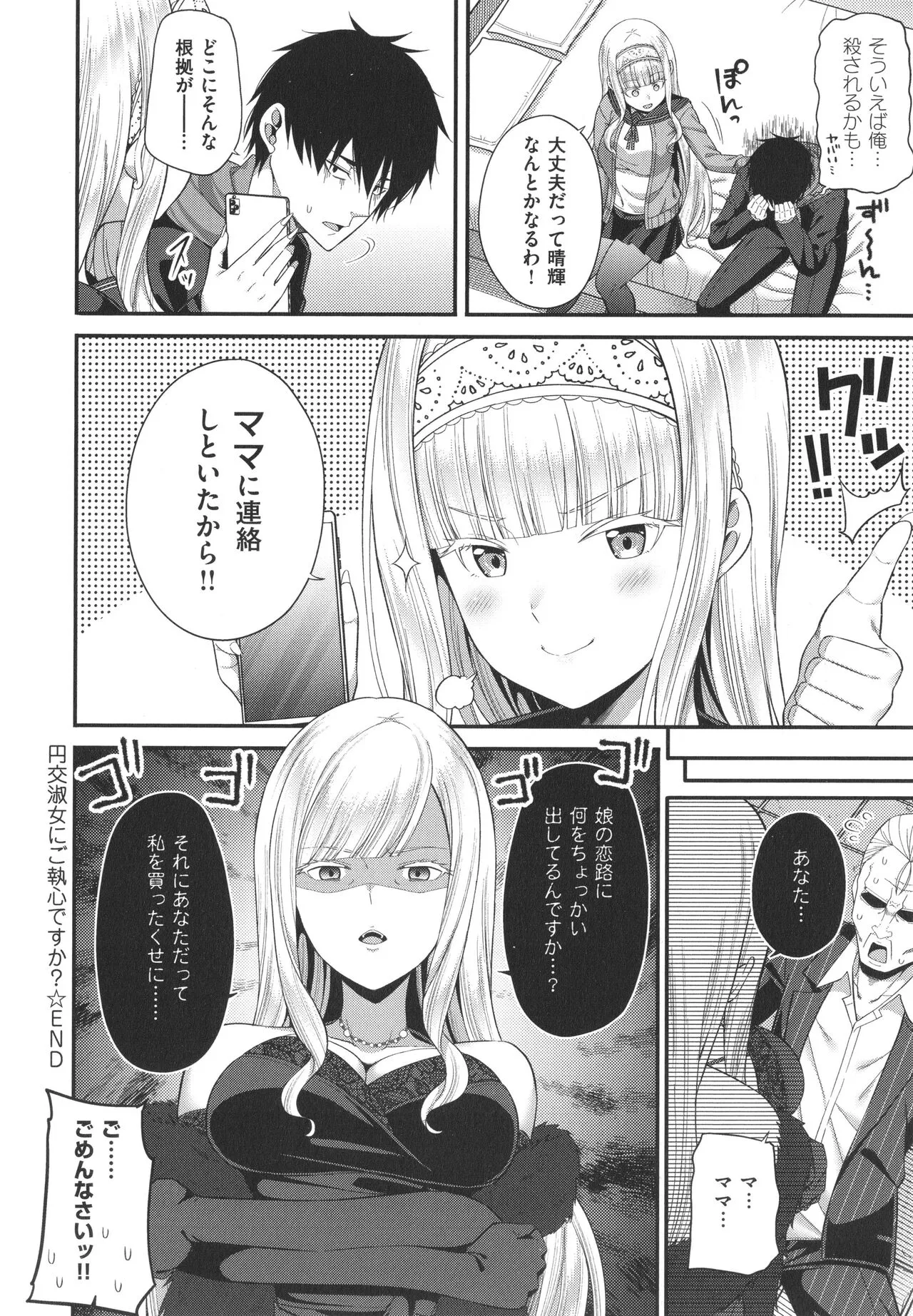 Page 234