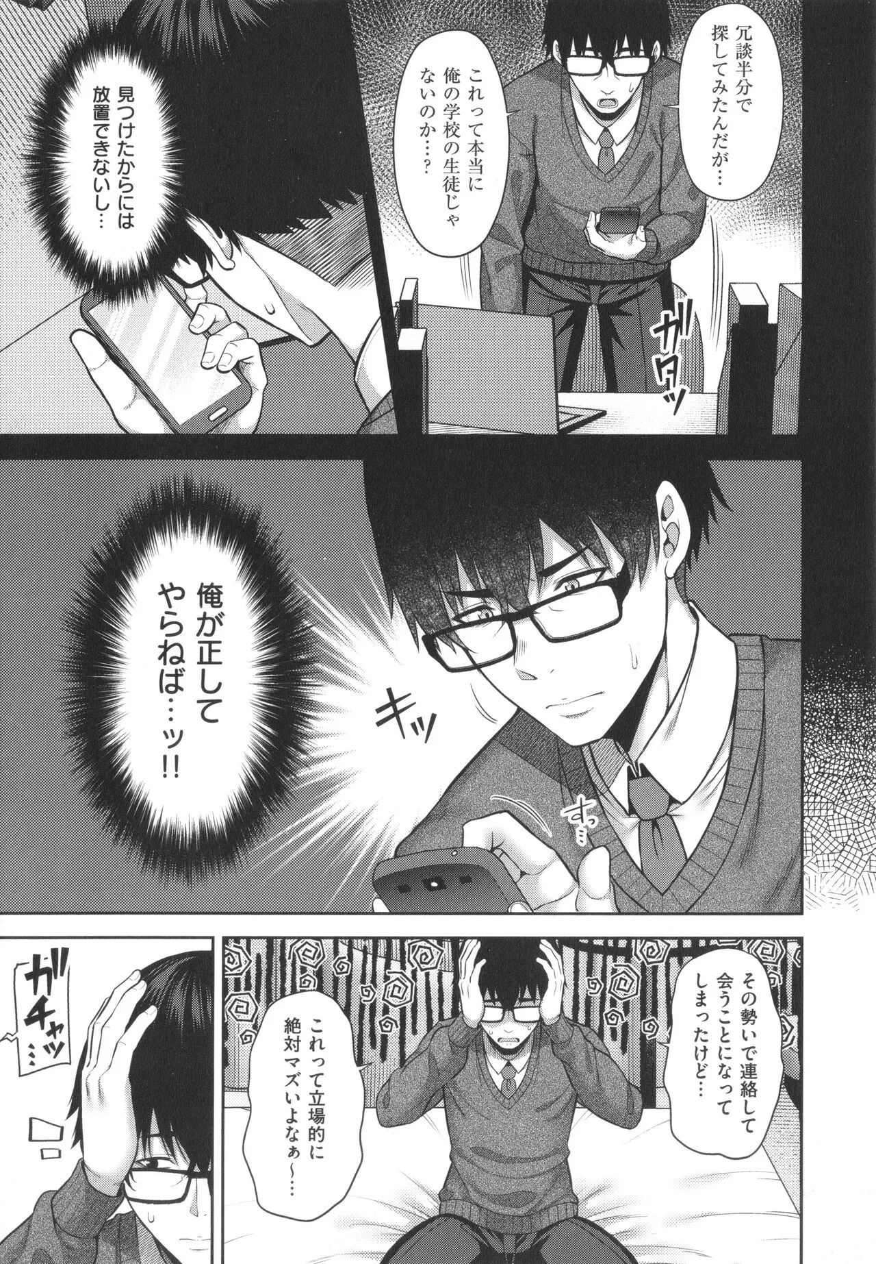 Page 239