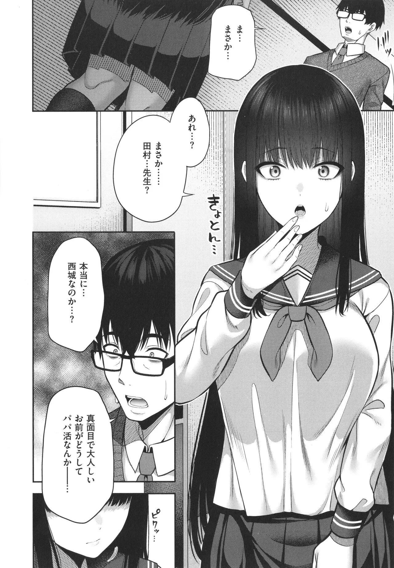 Page 240