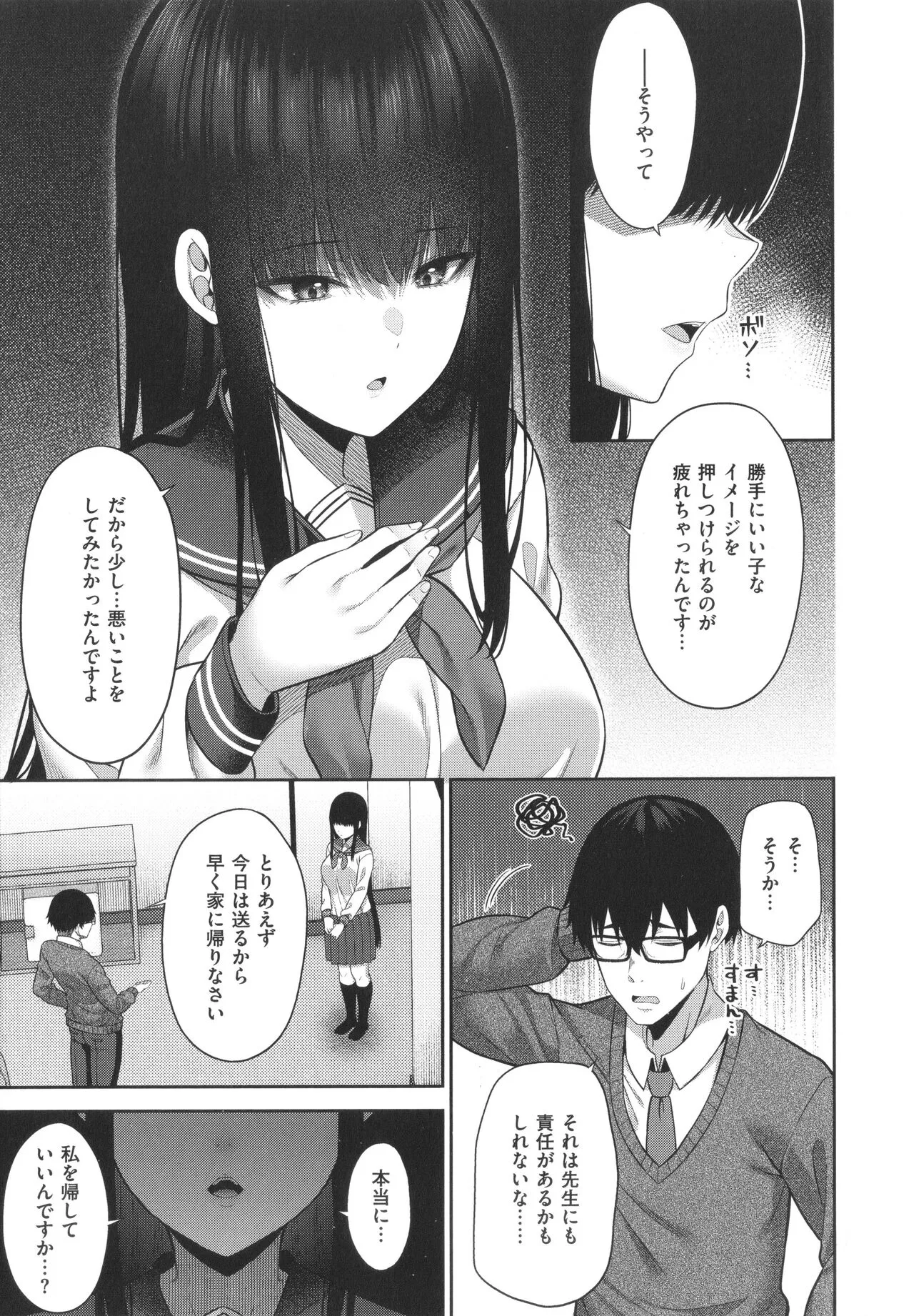 Page 241