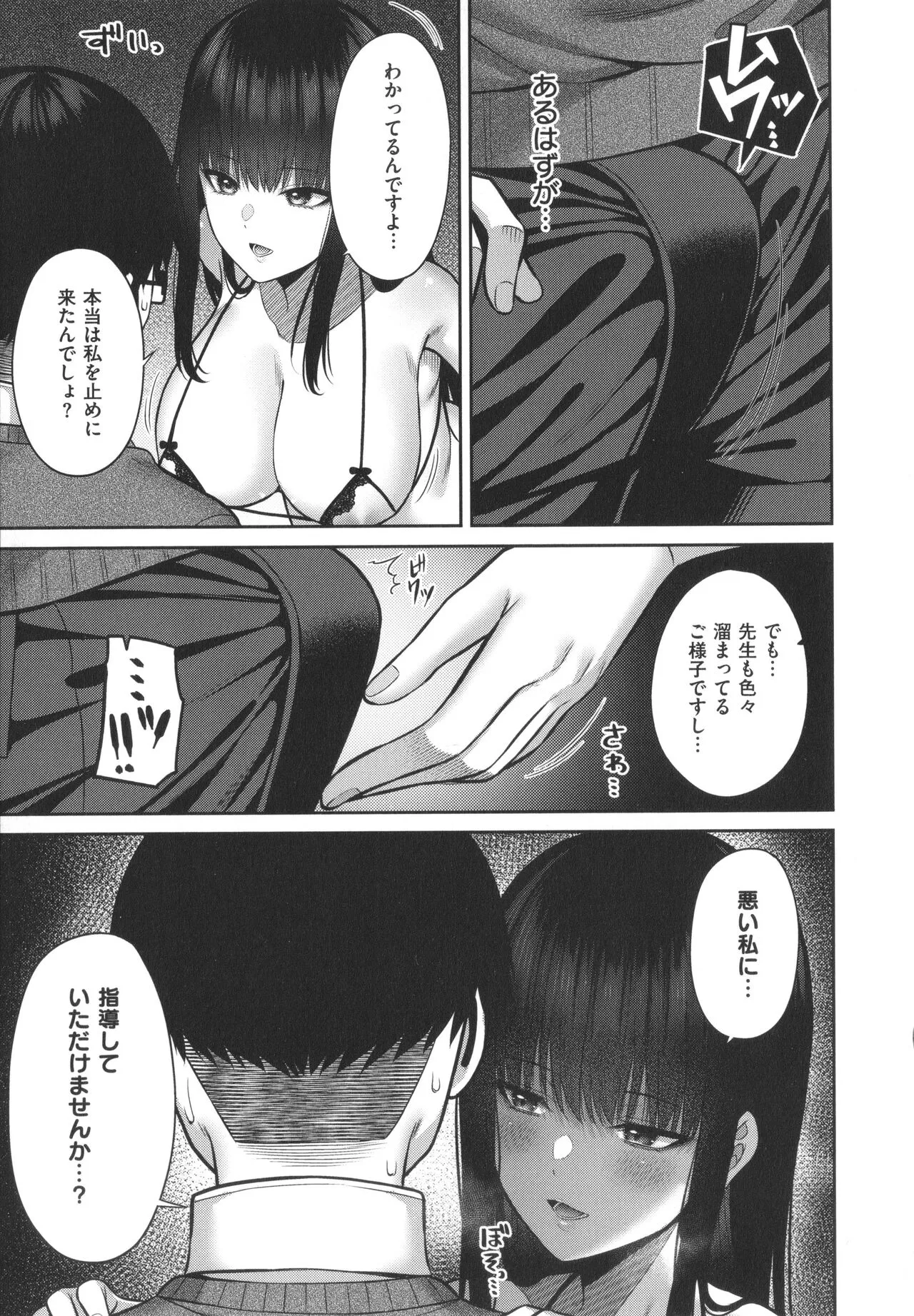 Page 243