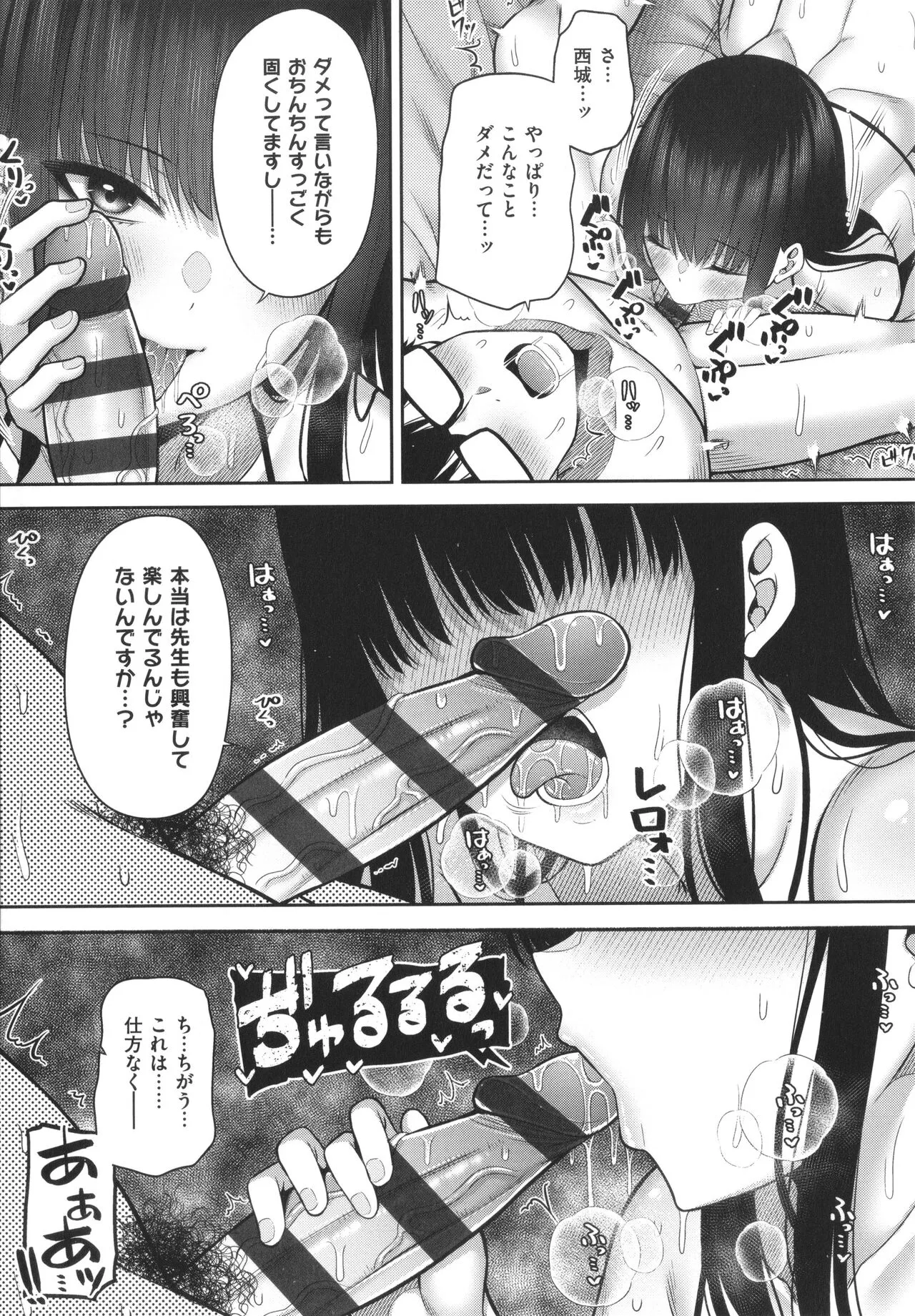 Page 245