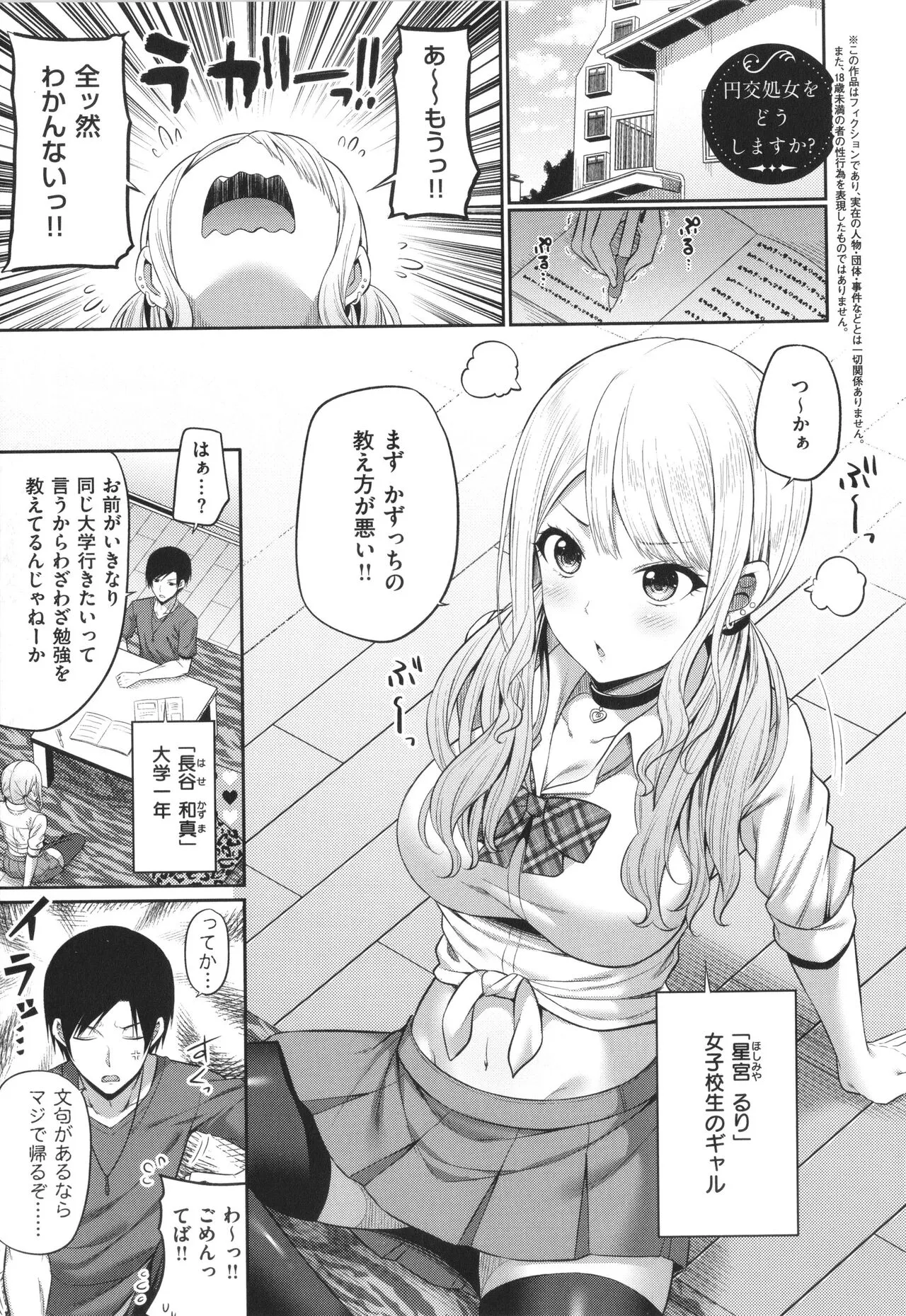 Page 85