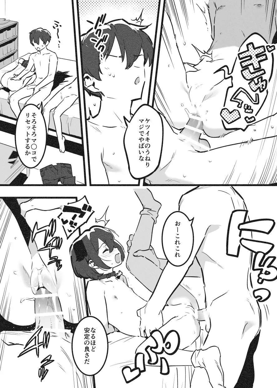 Page 48