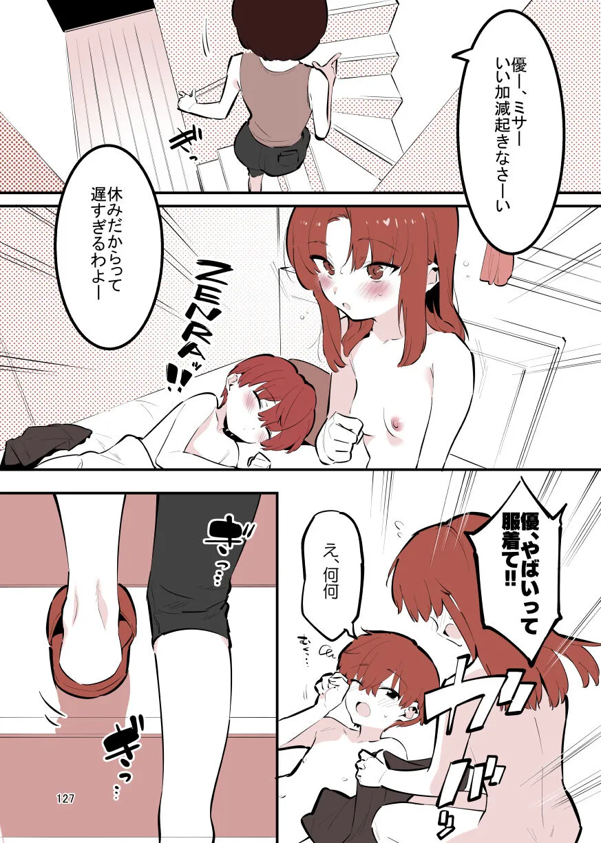 Page 126