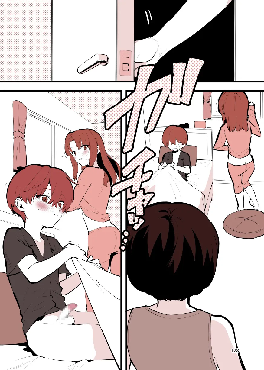 Page 127
