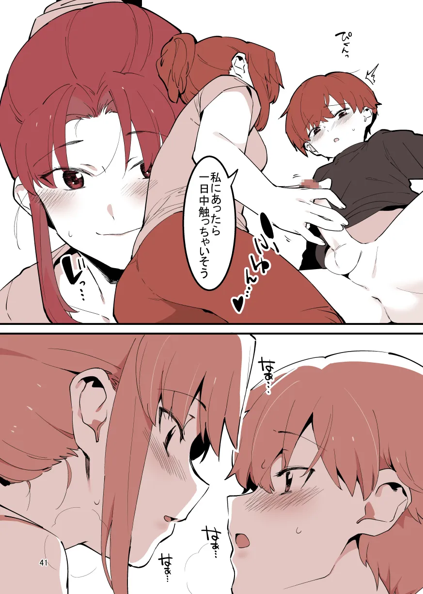 Page 40