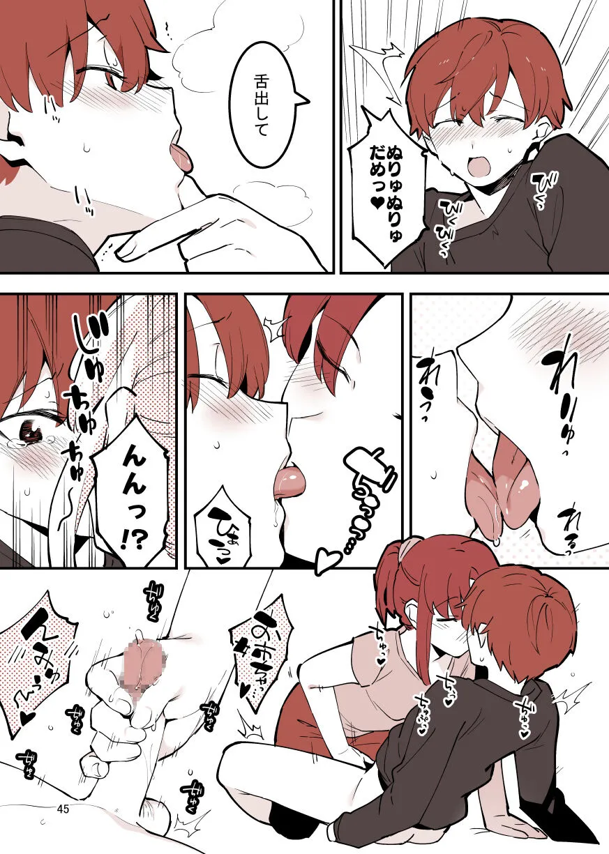 Page 44