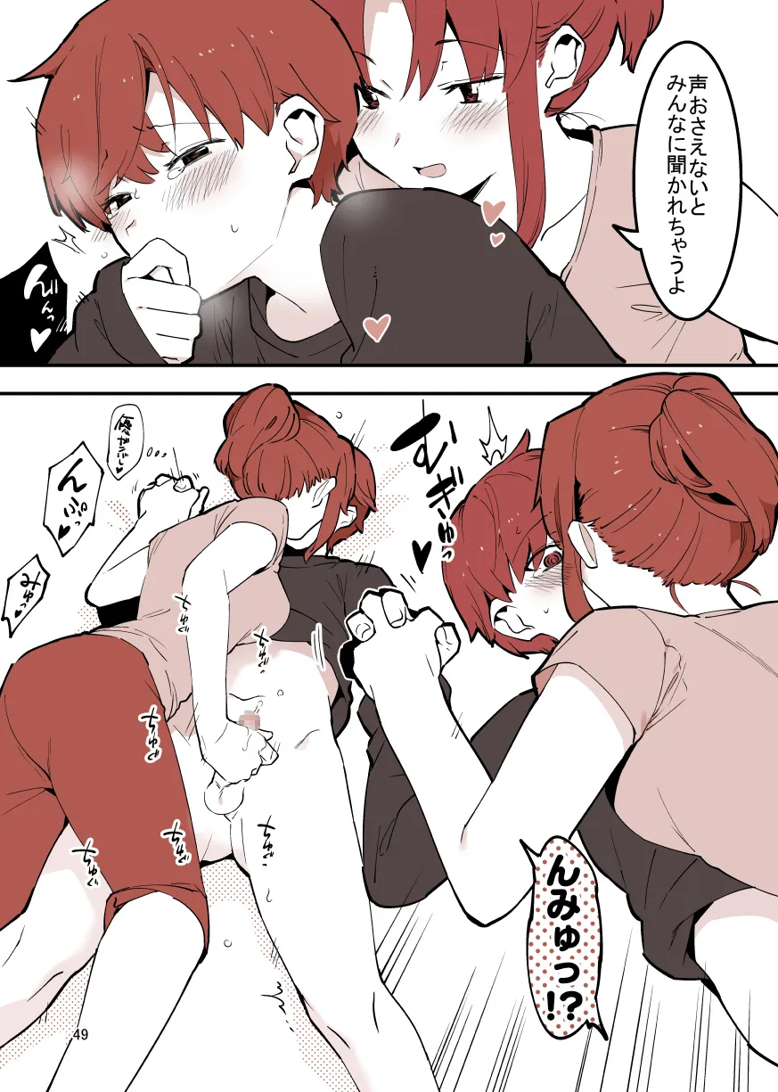 Page 48