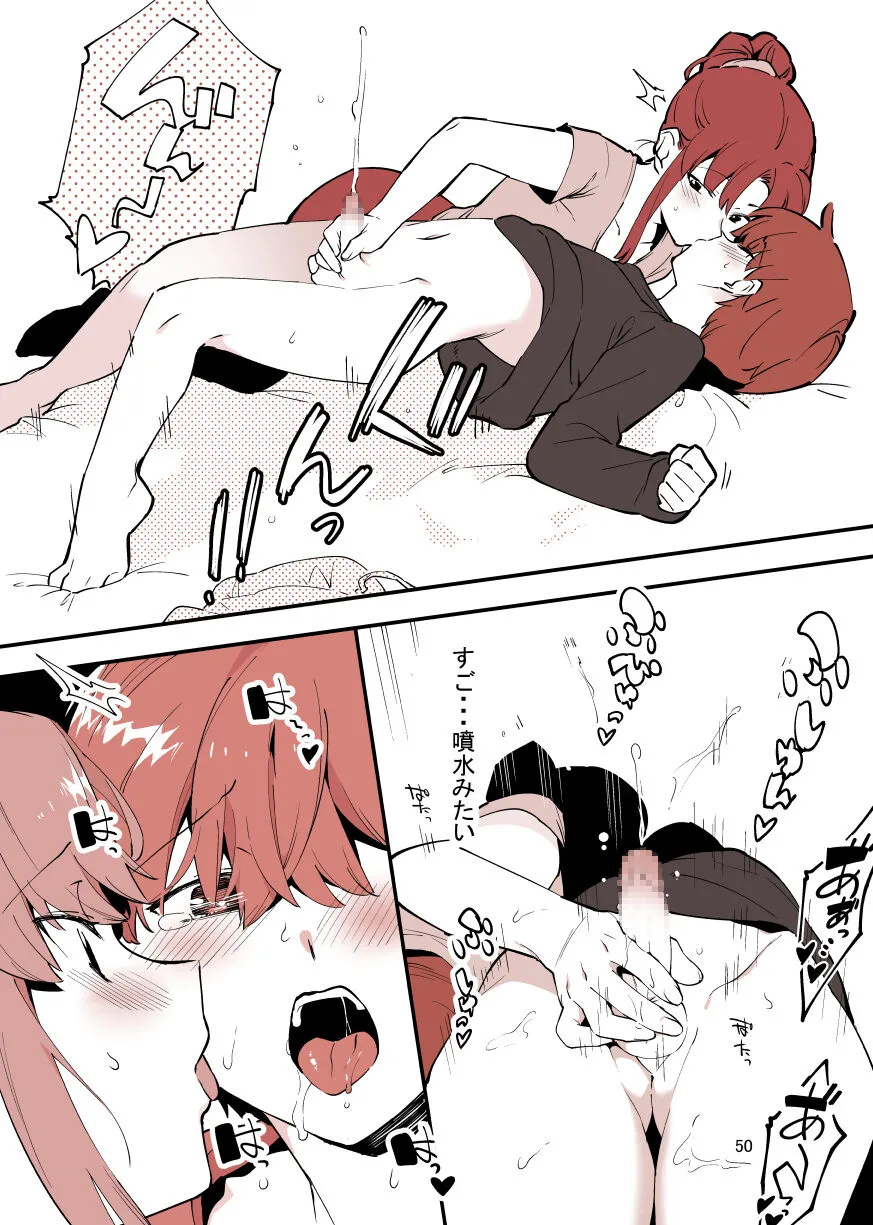 Page 49