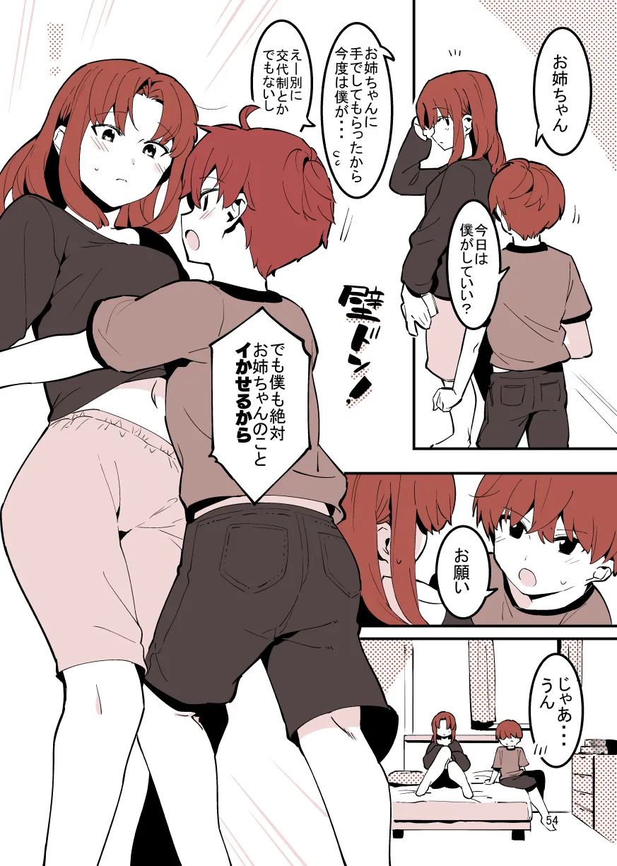 Page 53