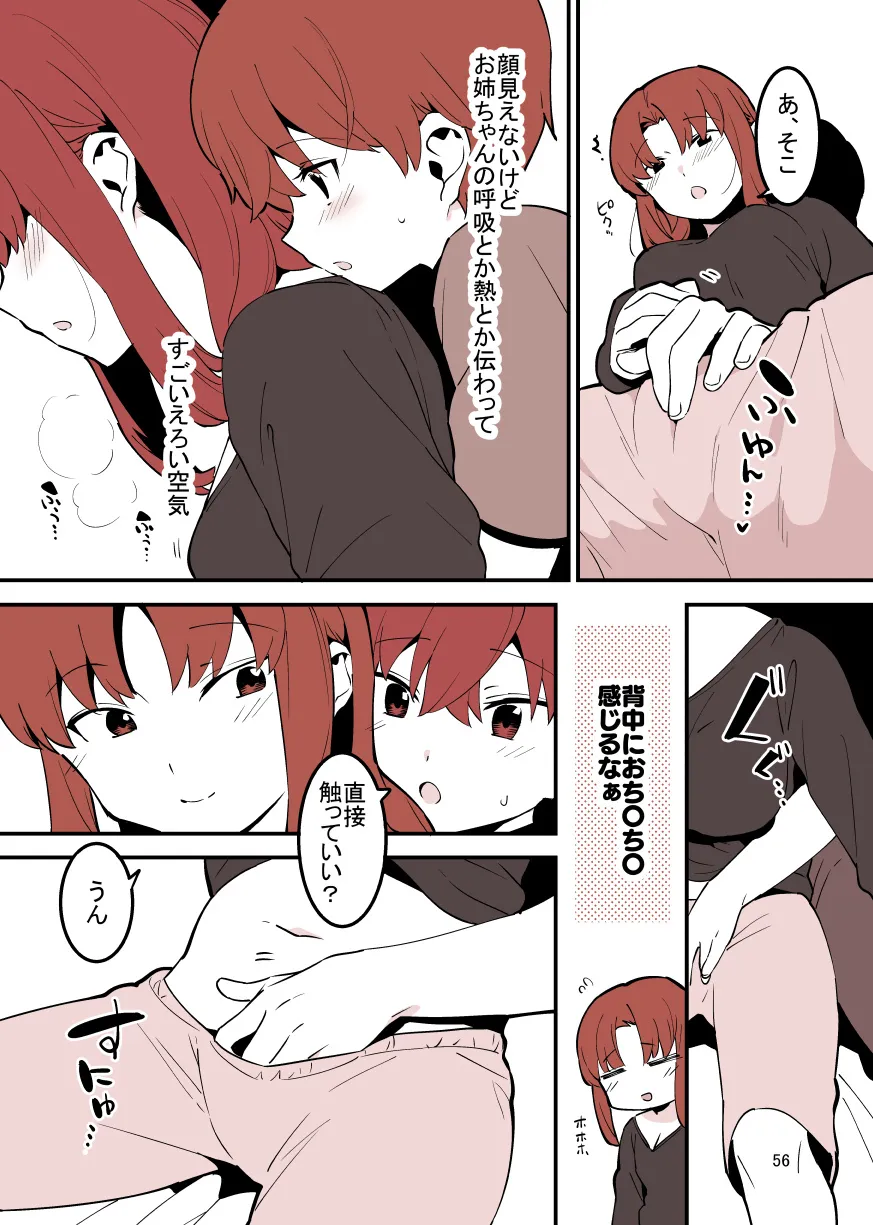 Page 55