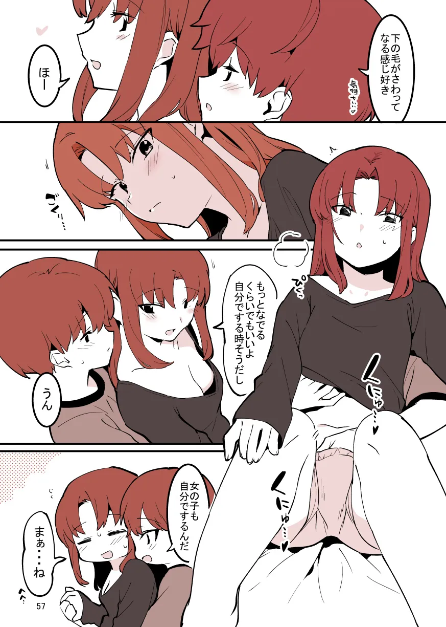 Page 56