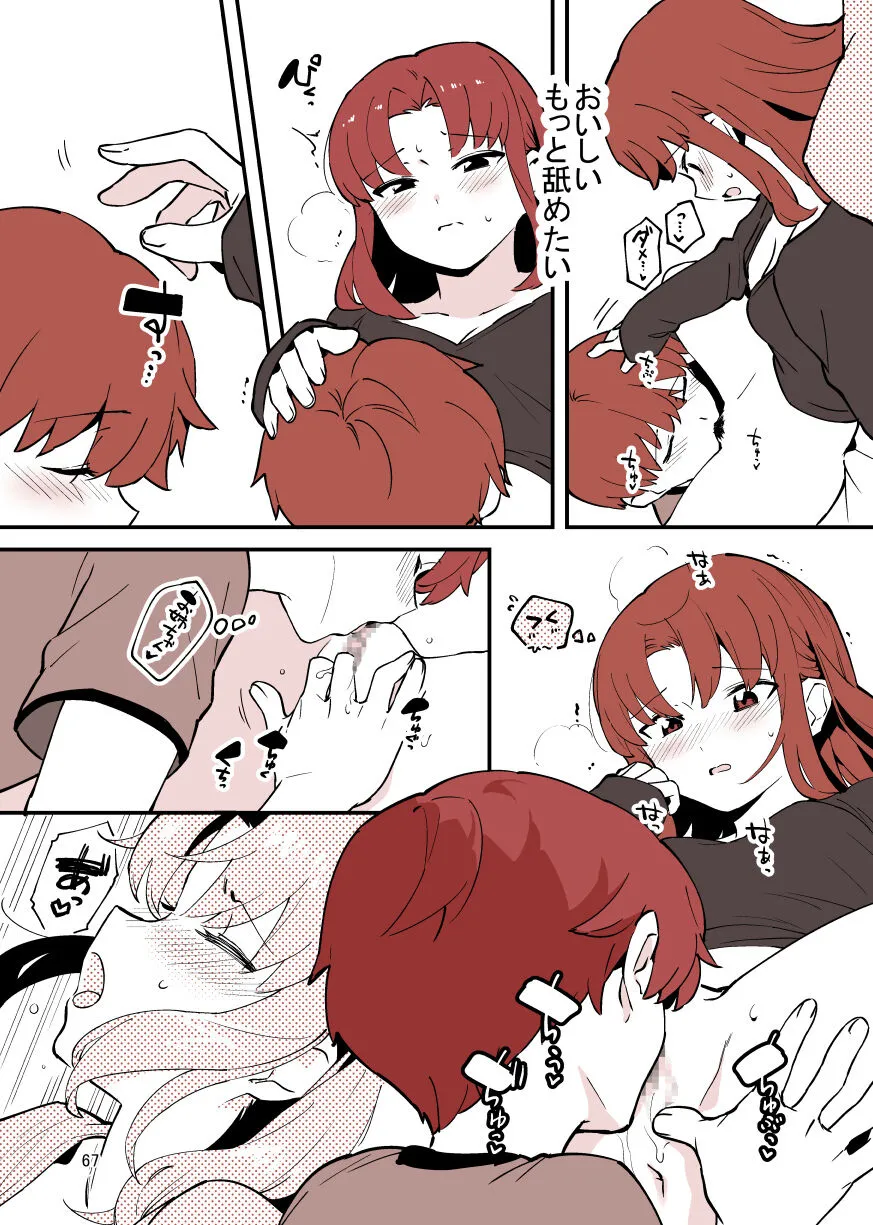 Page 66