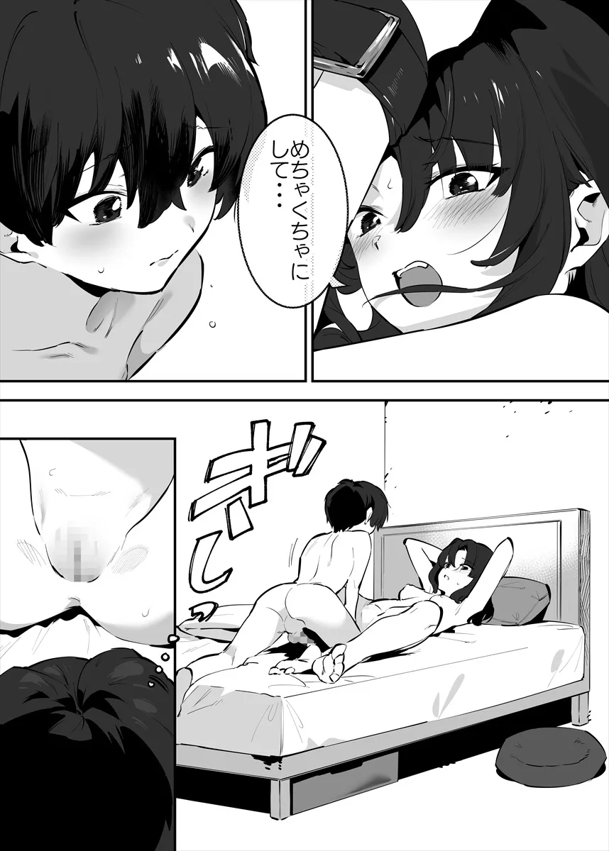 Page 58