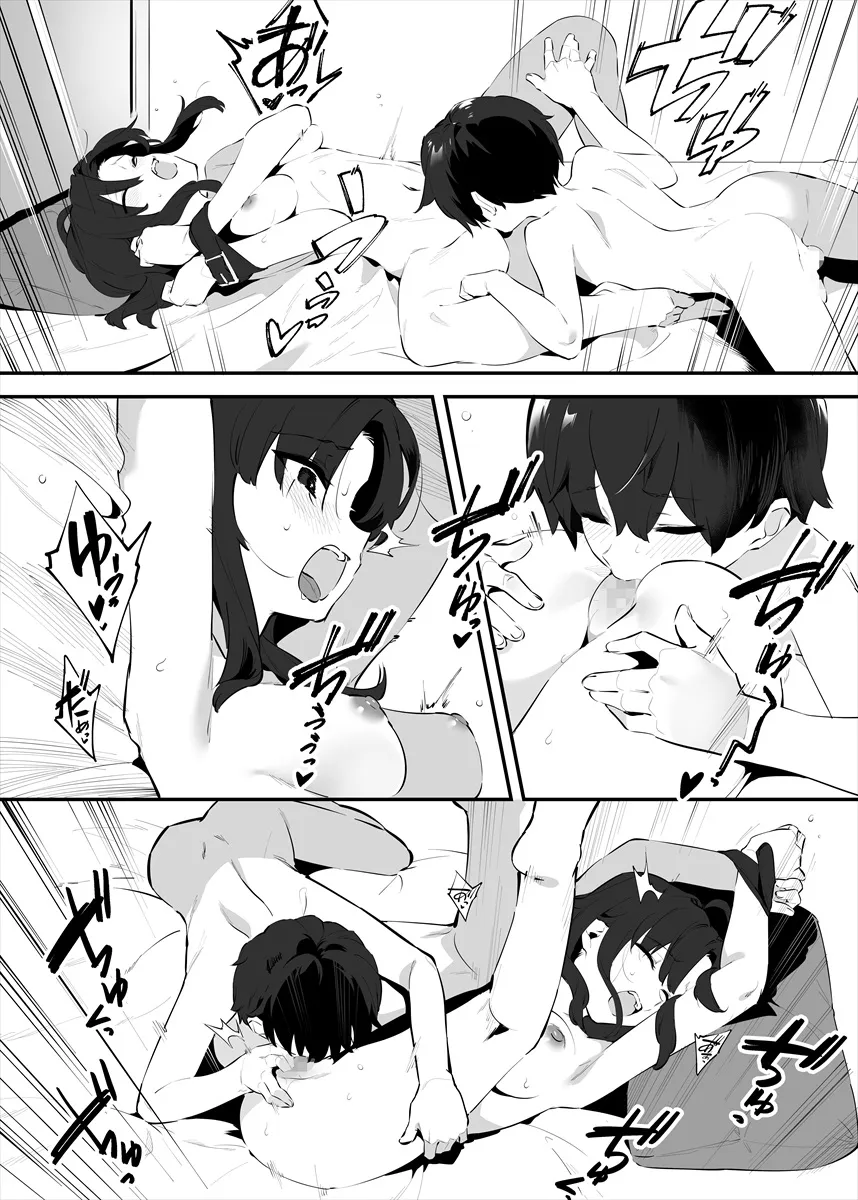 Page 59