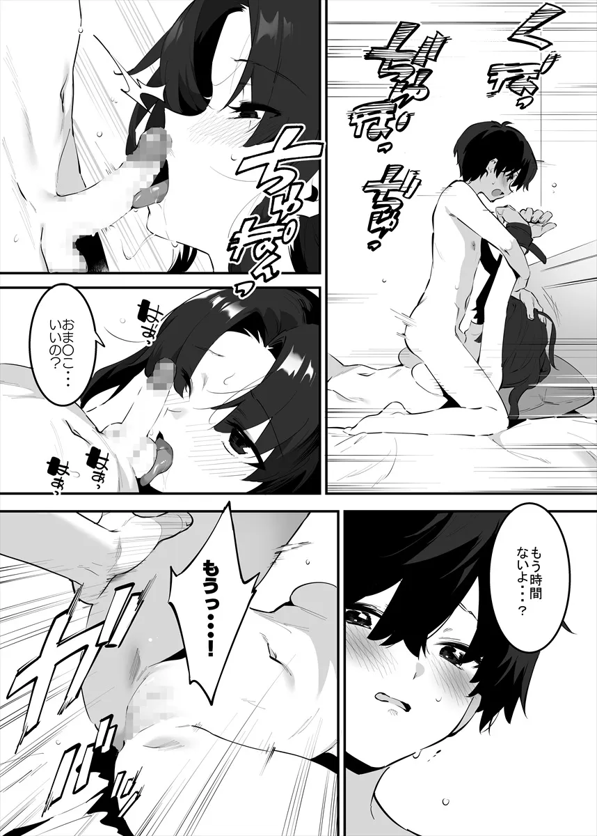Page 62