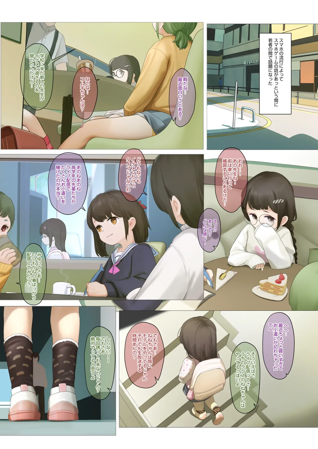 Page 0