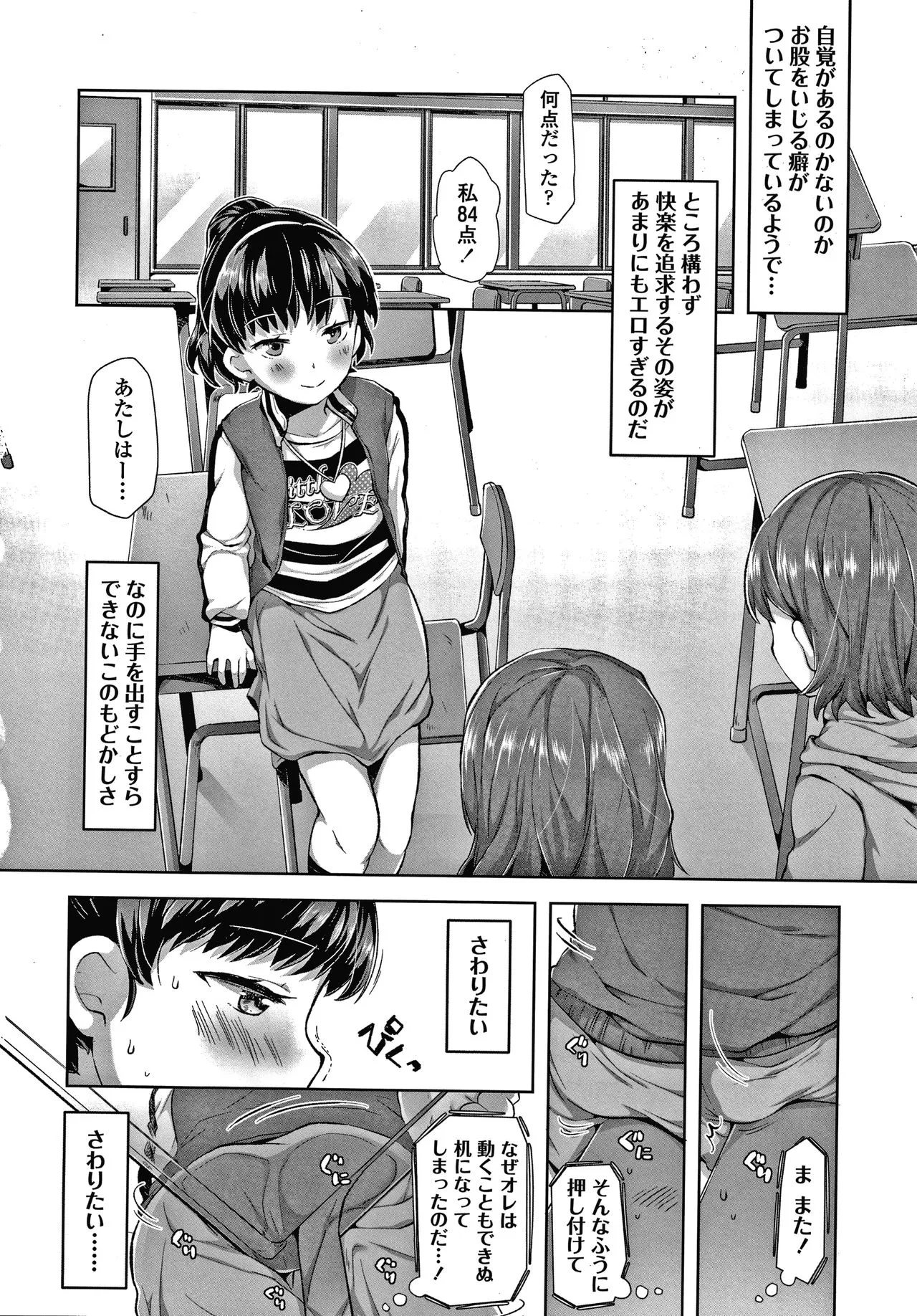 Page 140