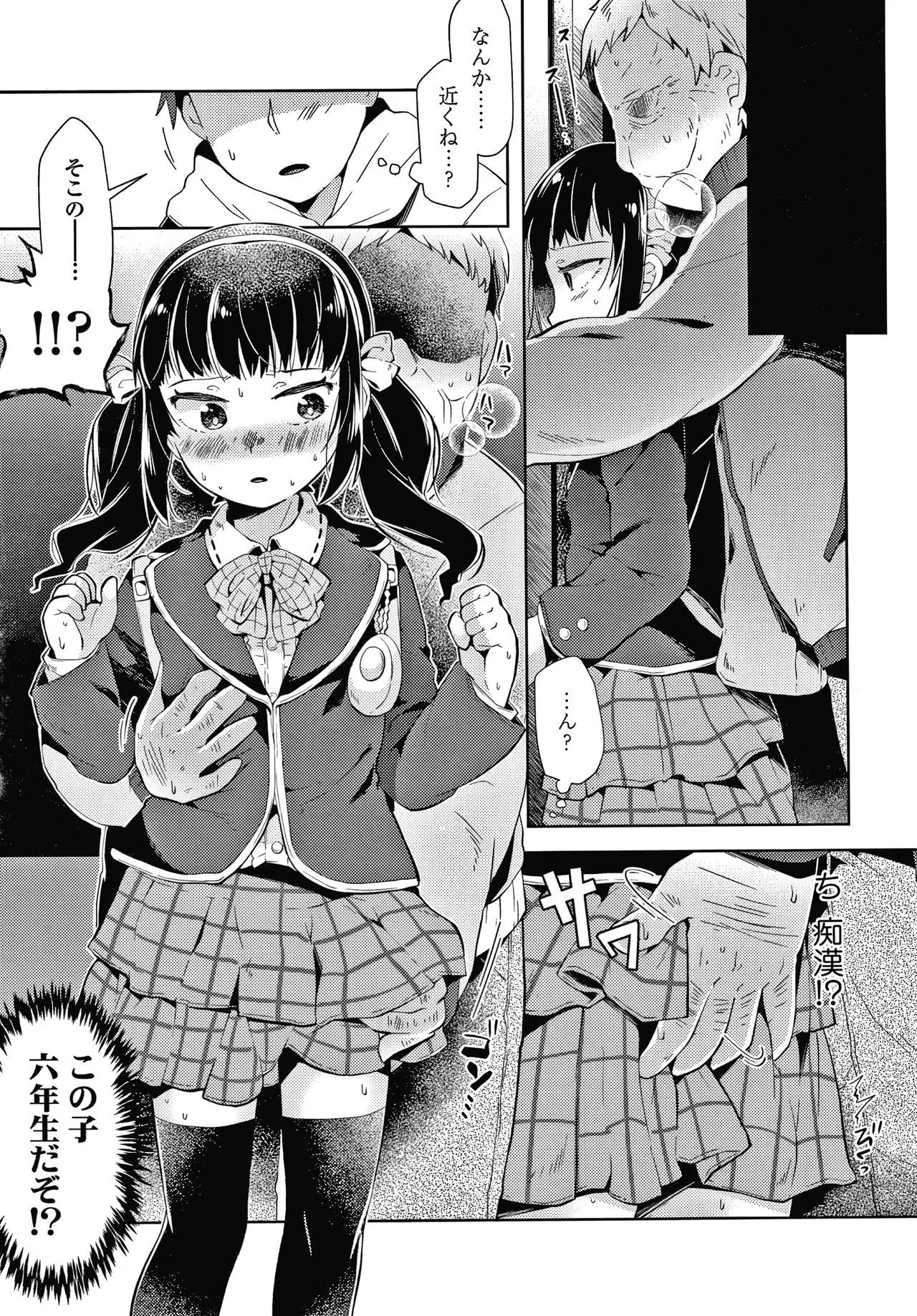 Page 161