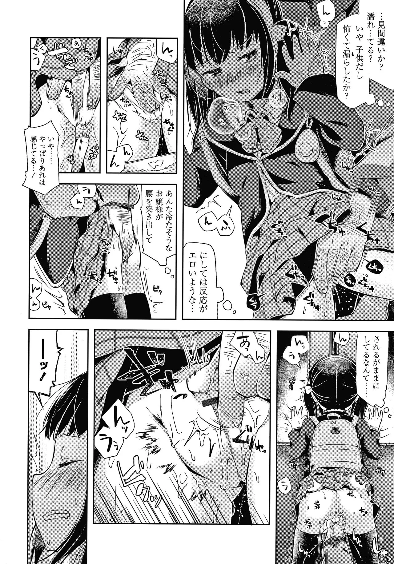 Page 164