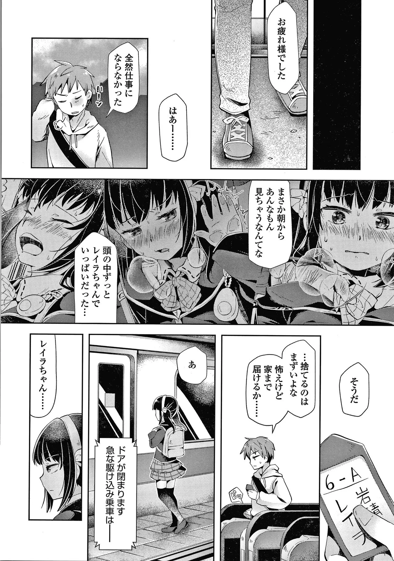 Page 166