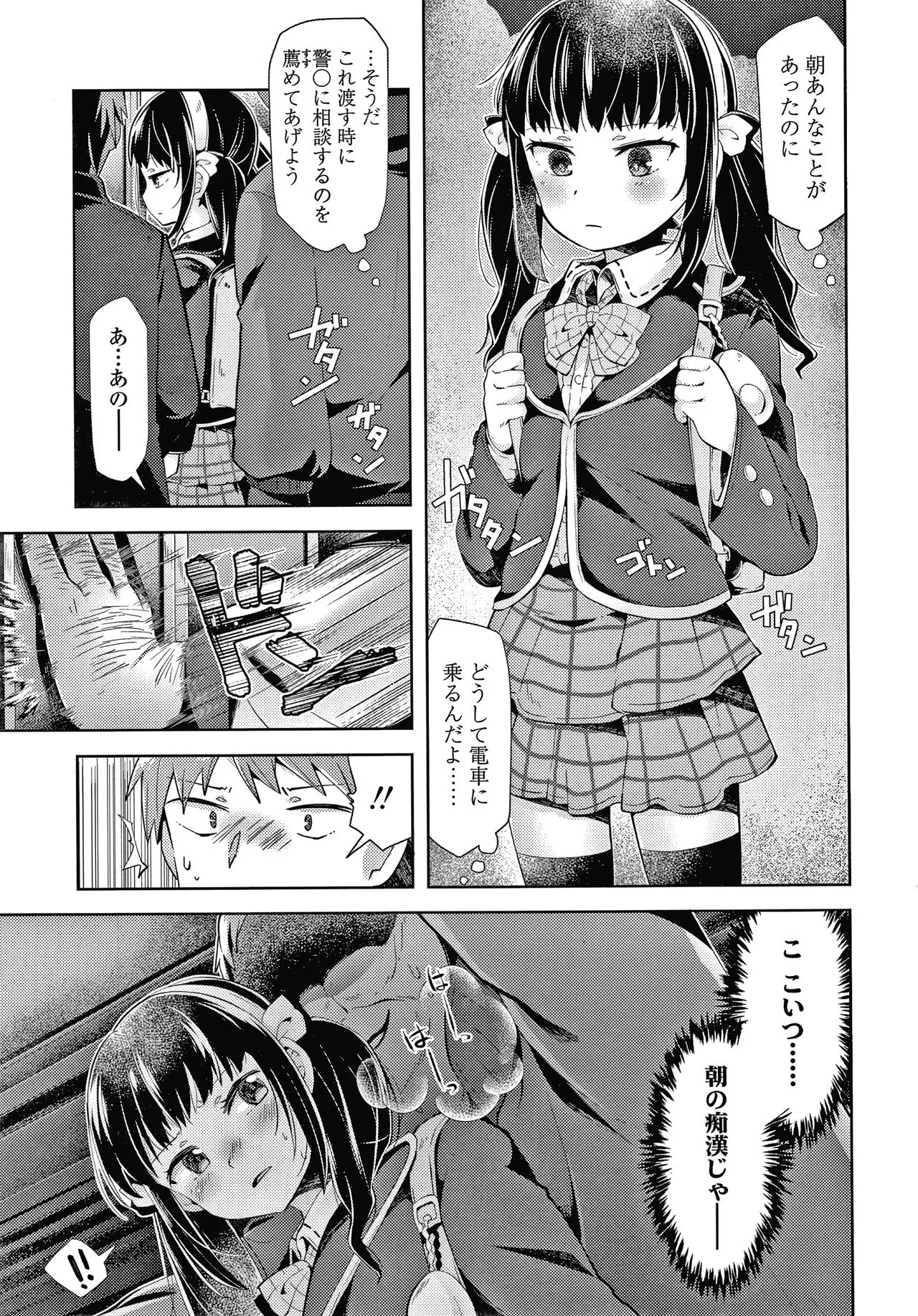 Page 167