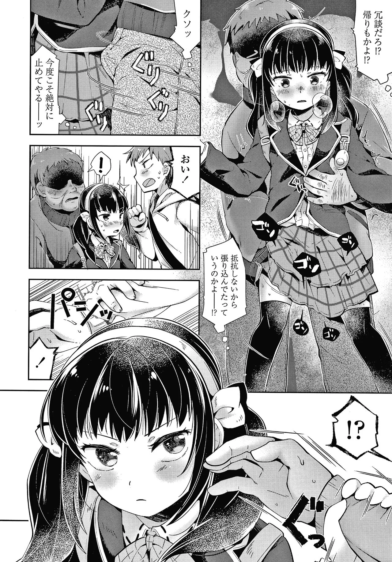 Page 168