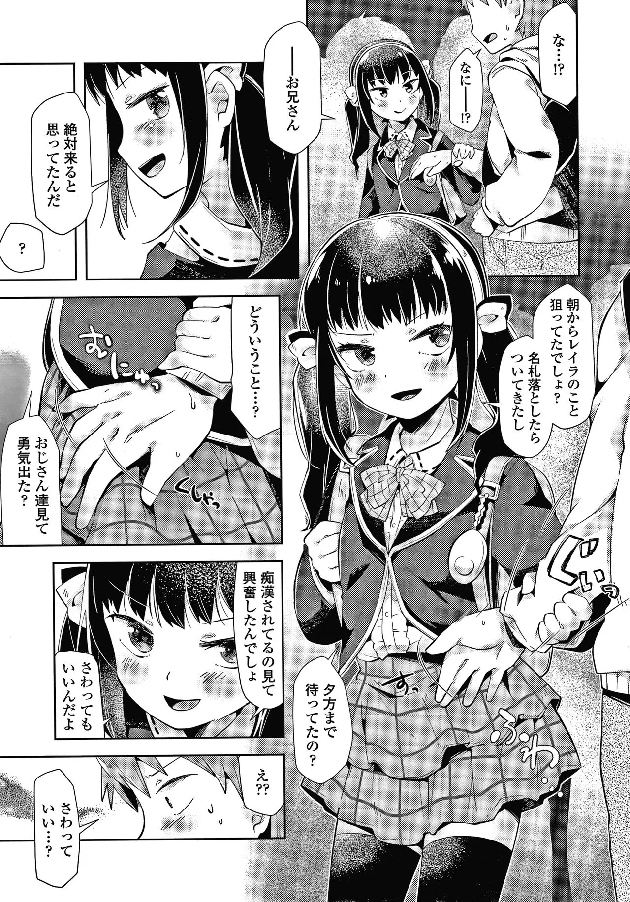 Page 169