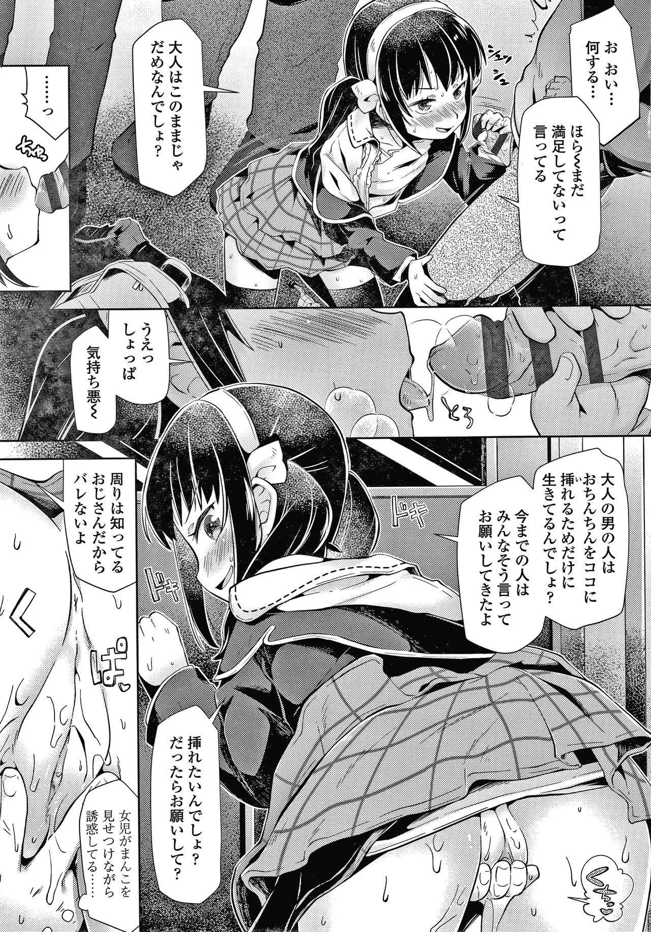 Page 175