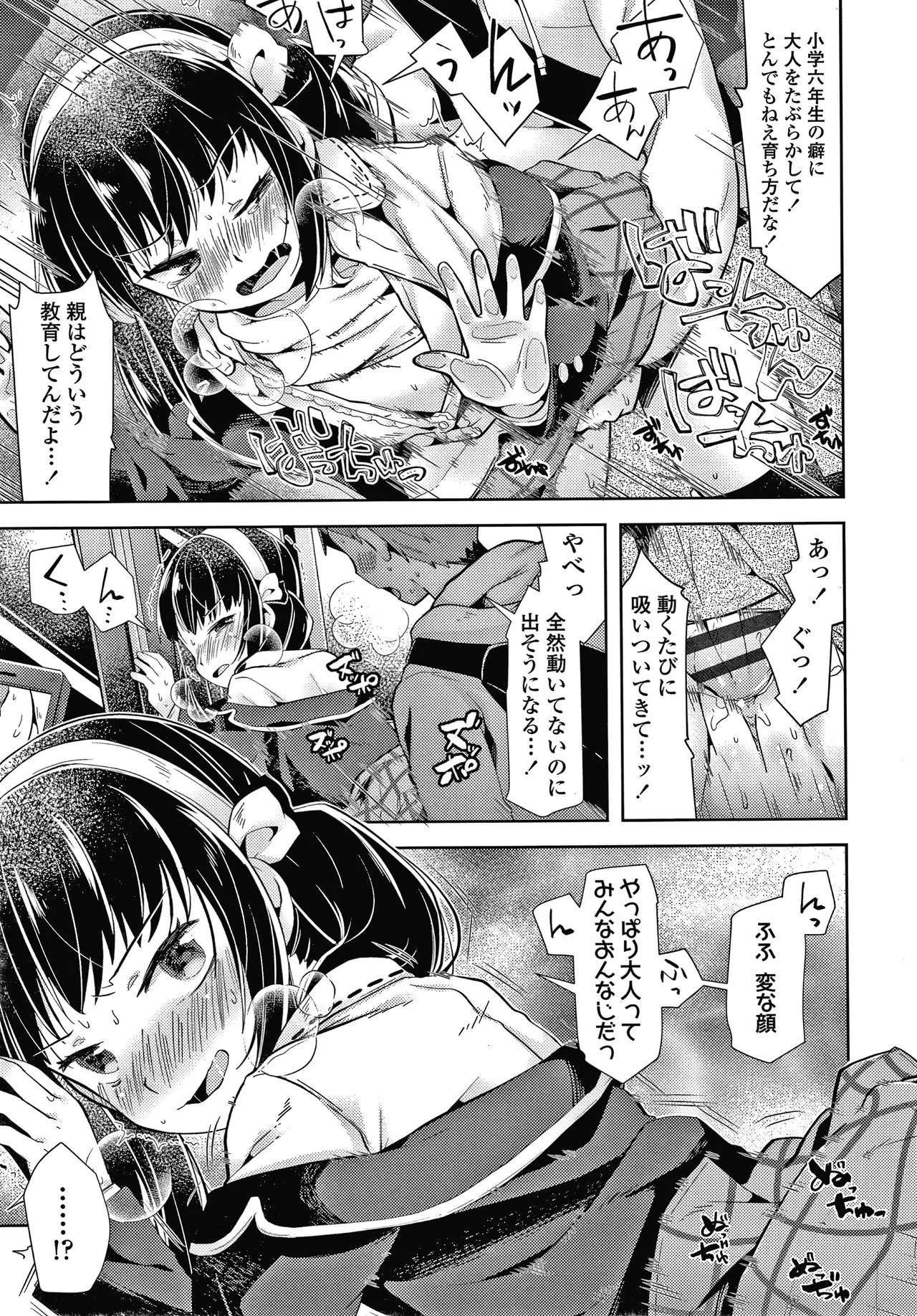 Page 177