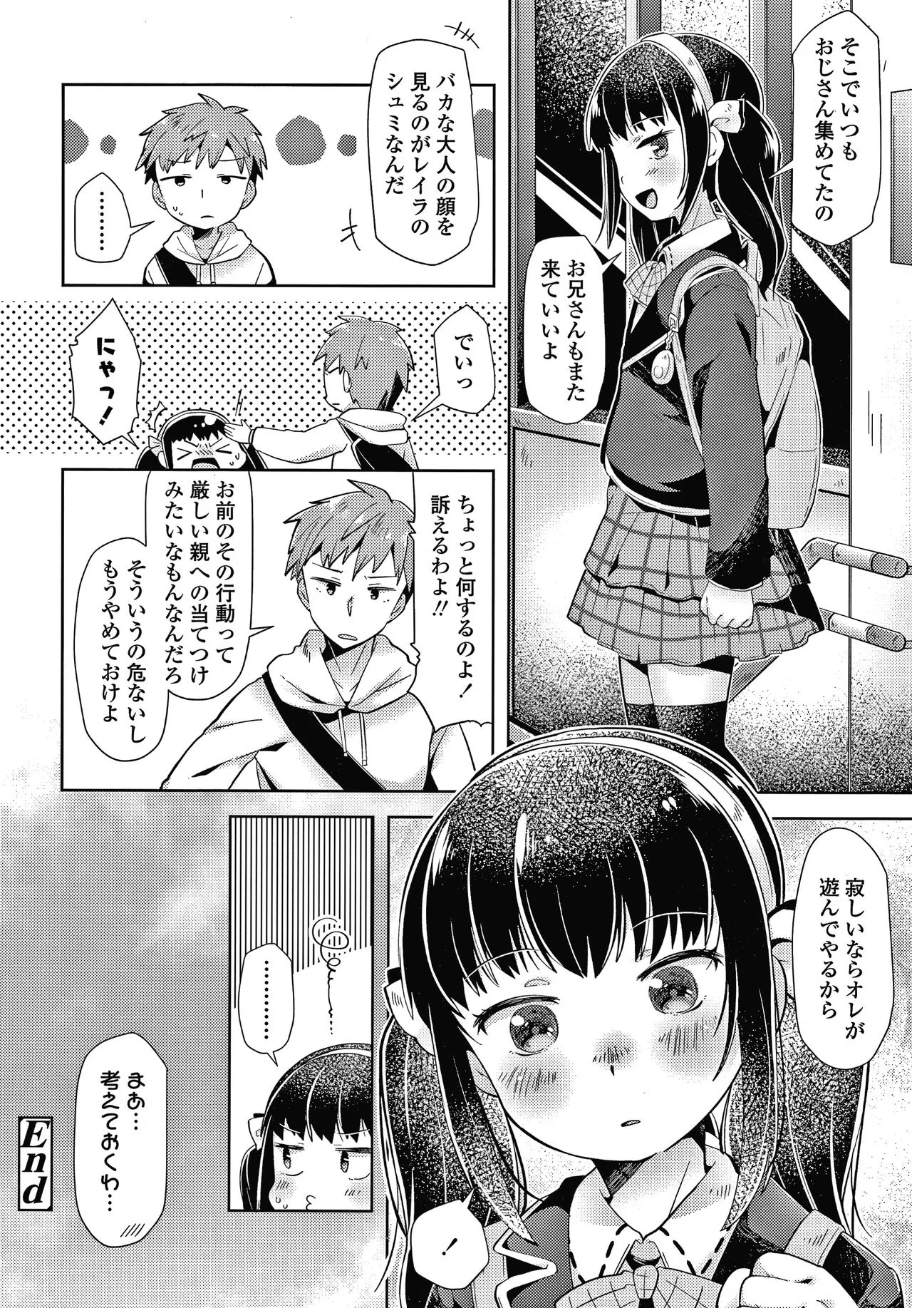 Page 182