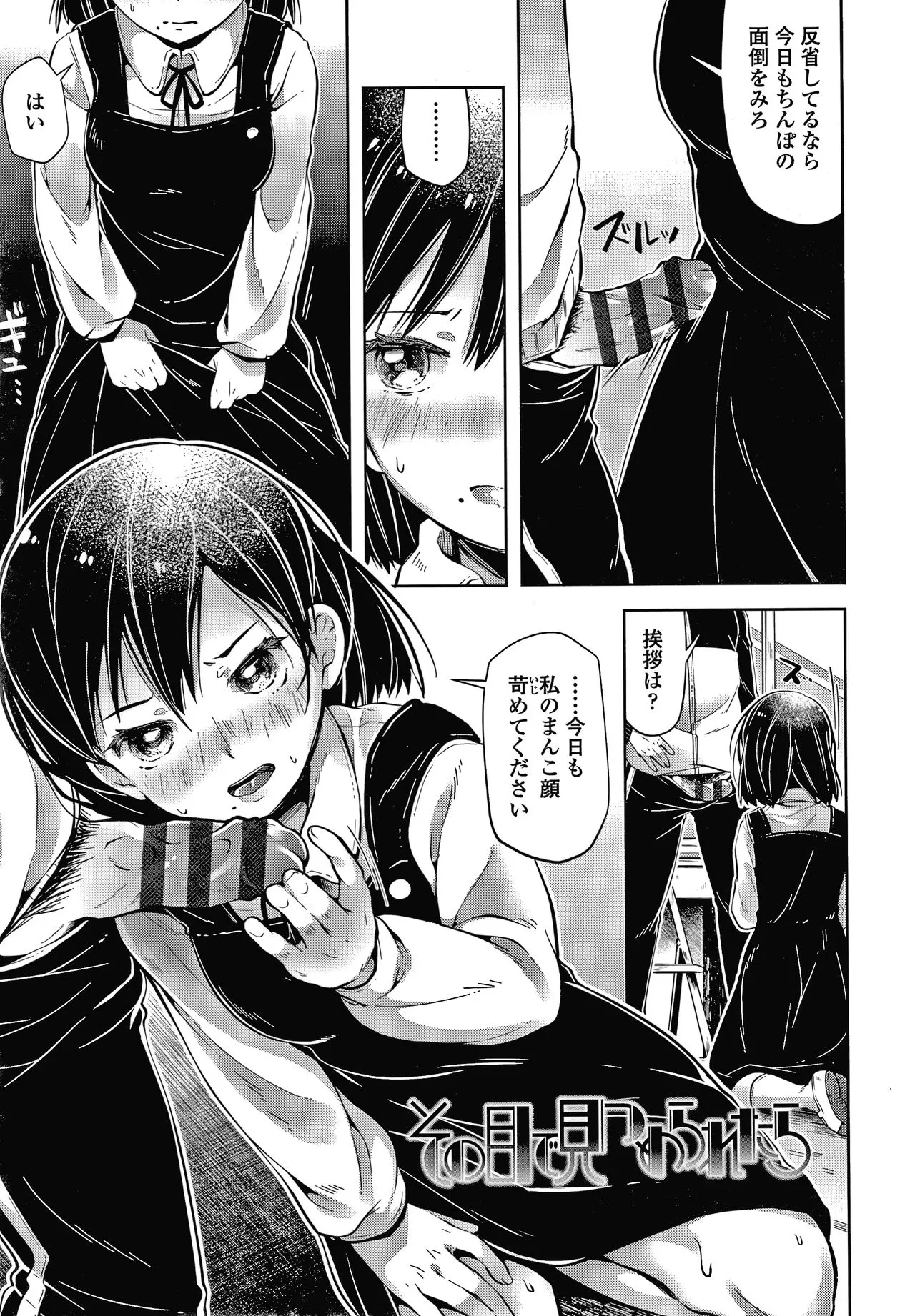 Page 185