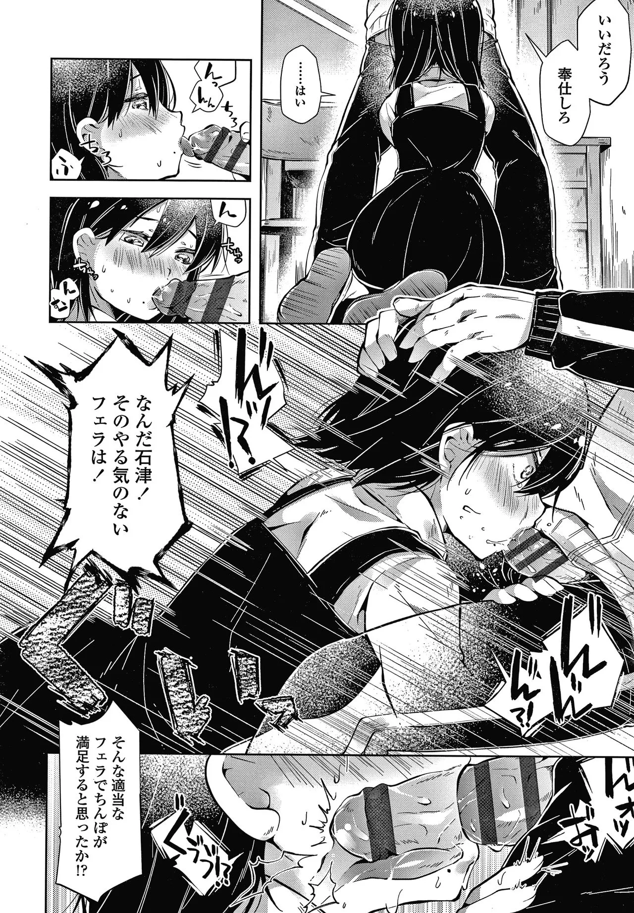 Page 186