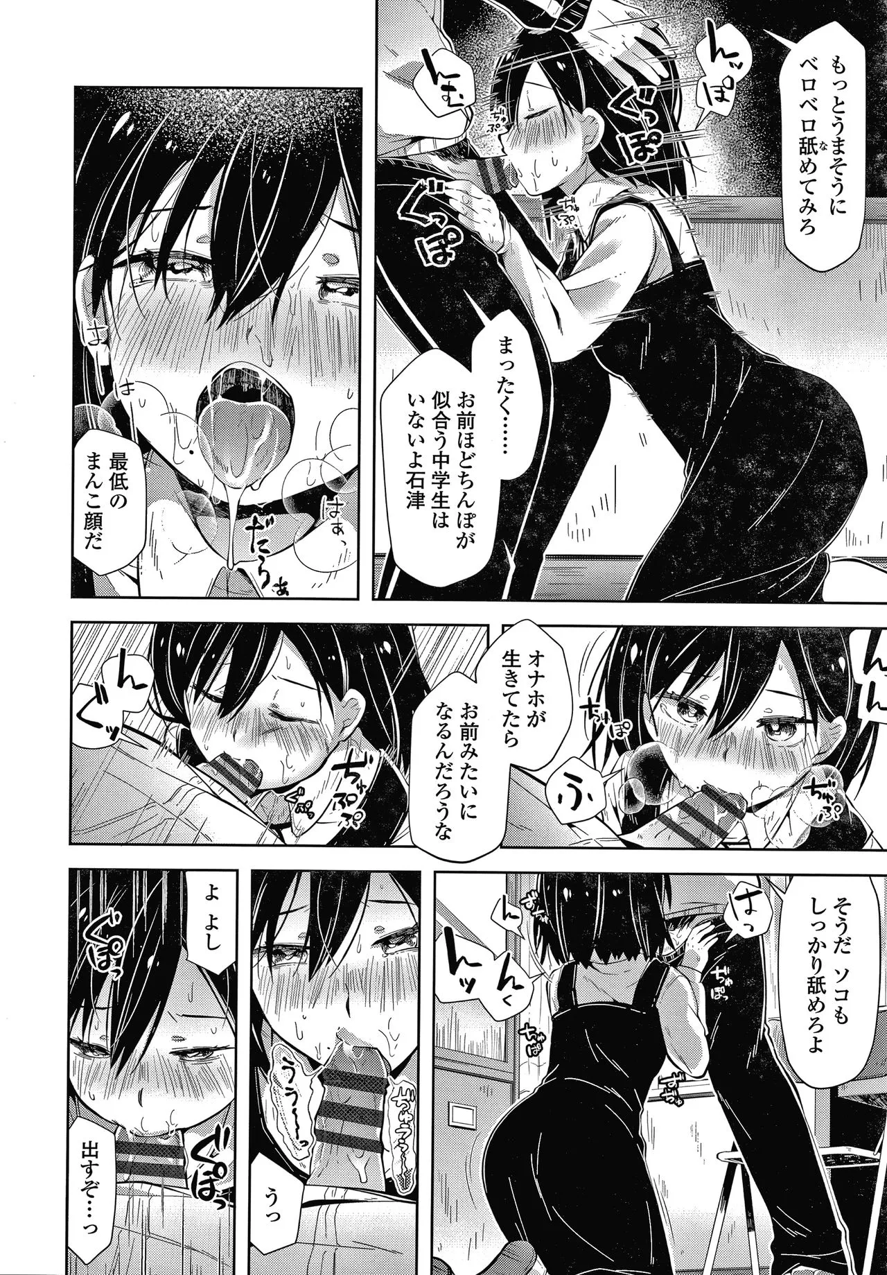 Page 190