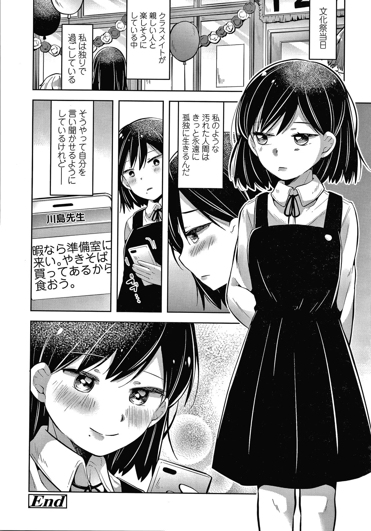 Page 206