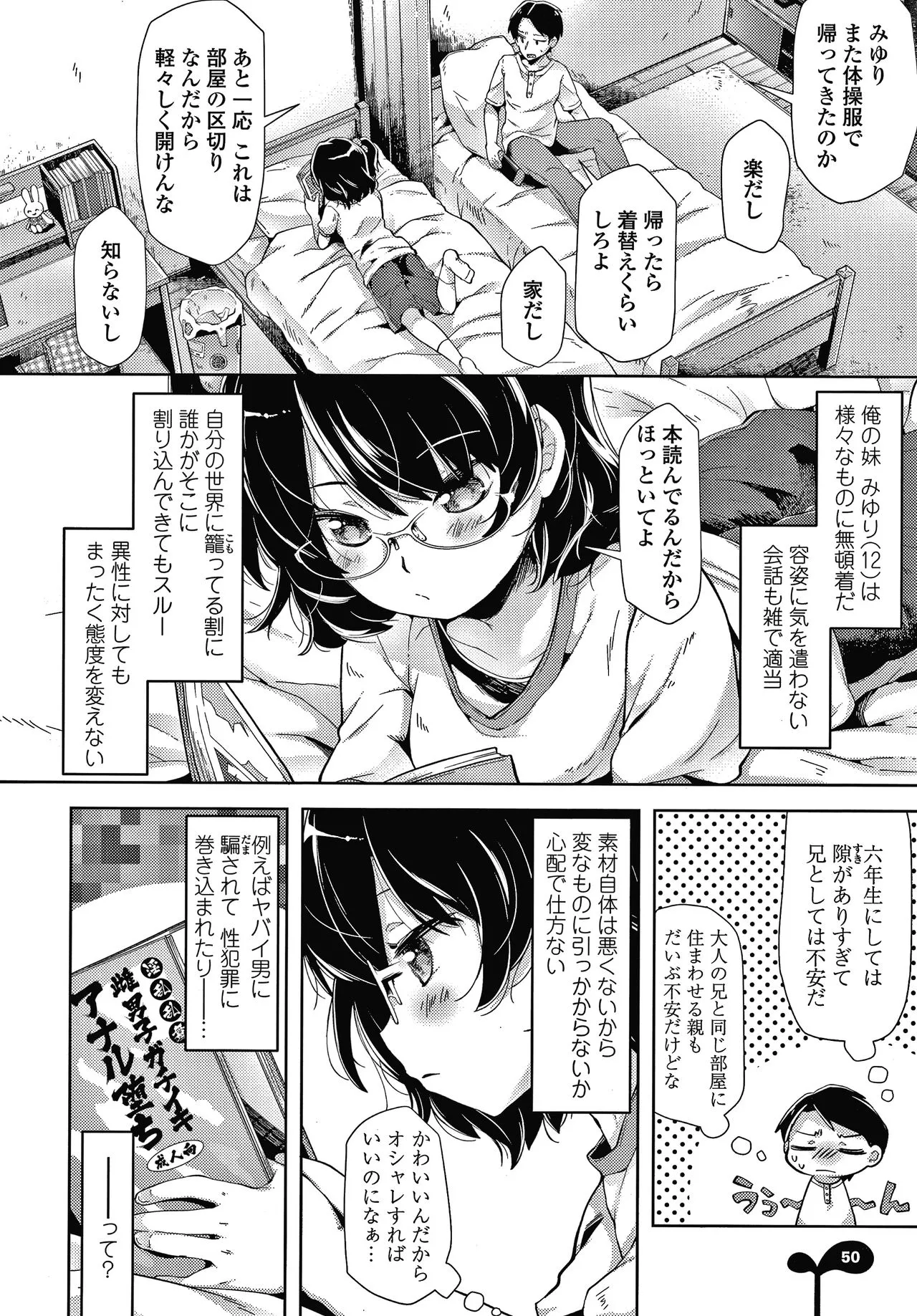Page 52