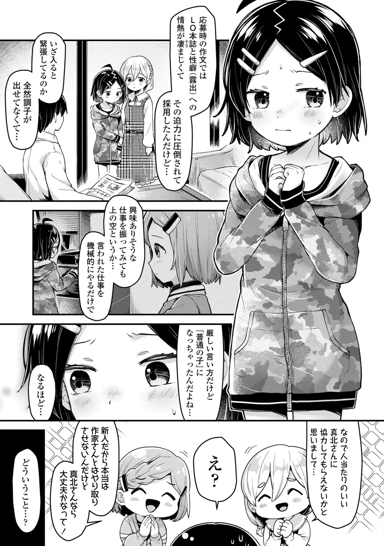 Page 162