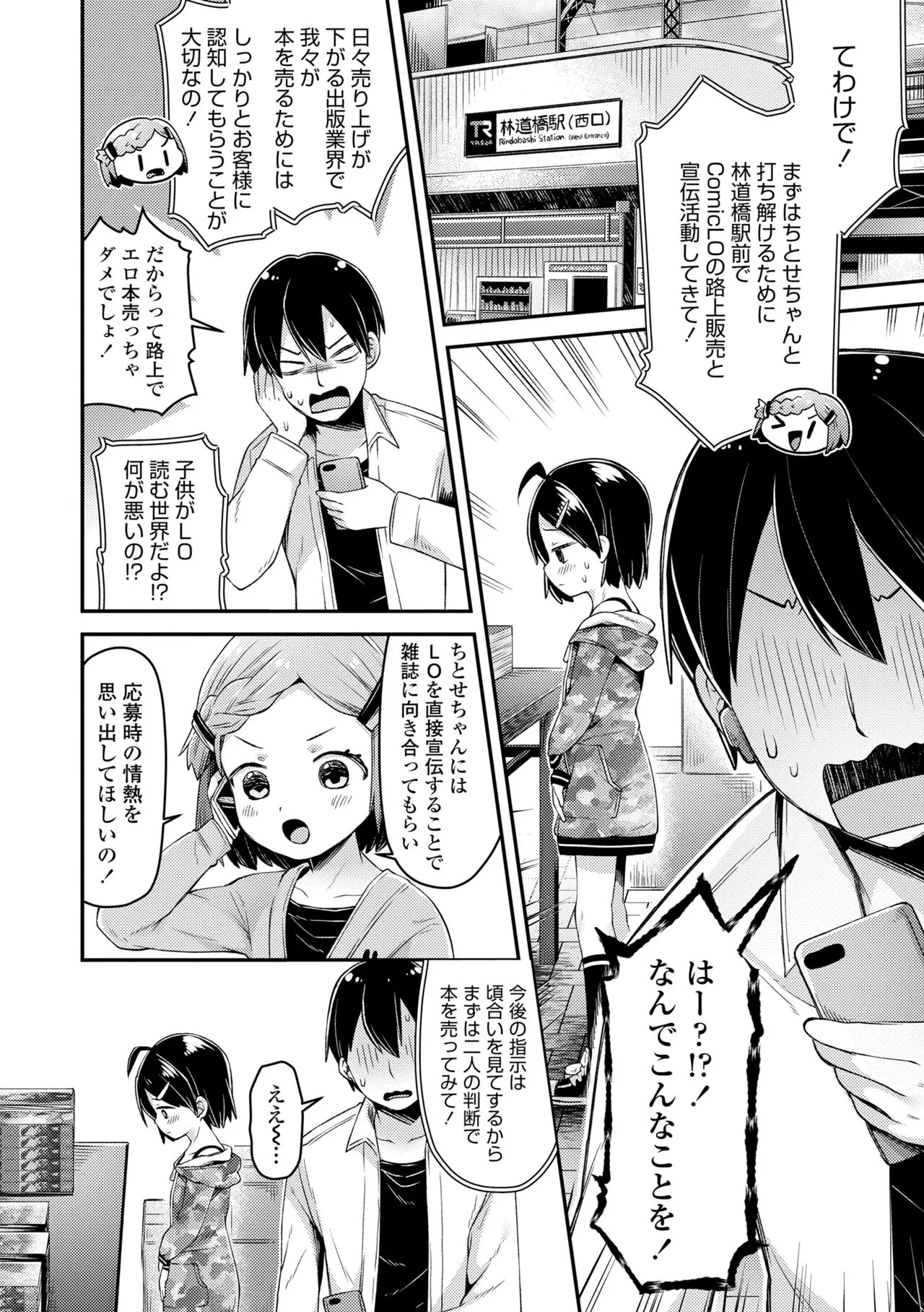 Page 163