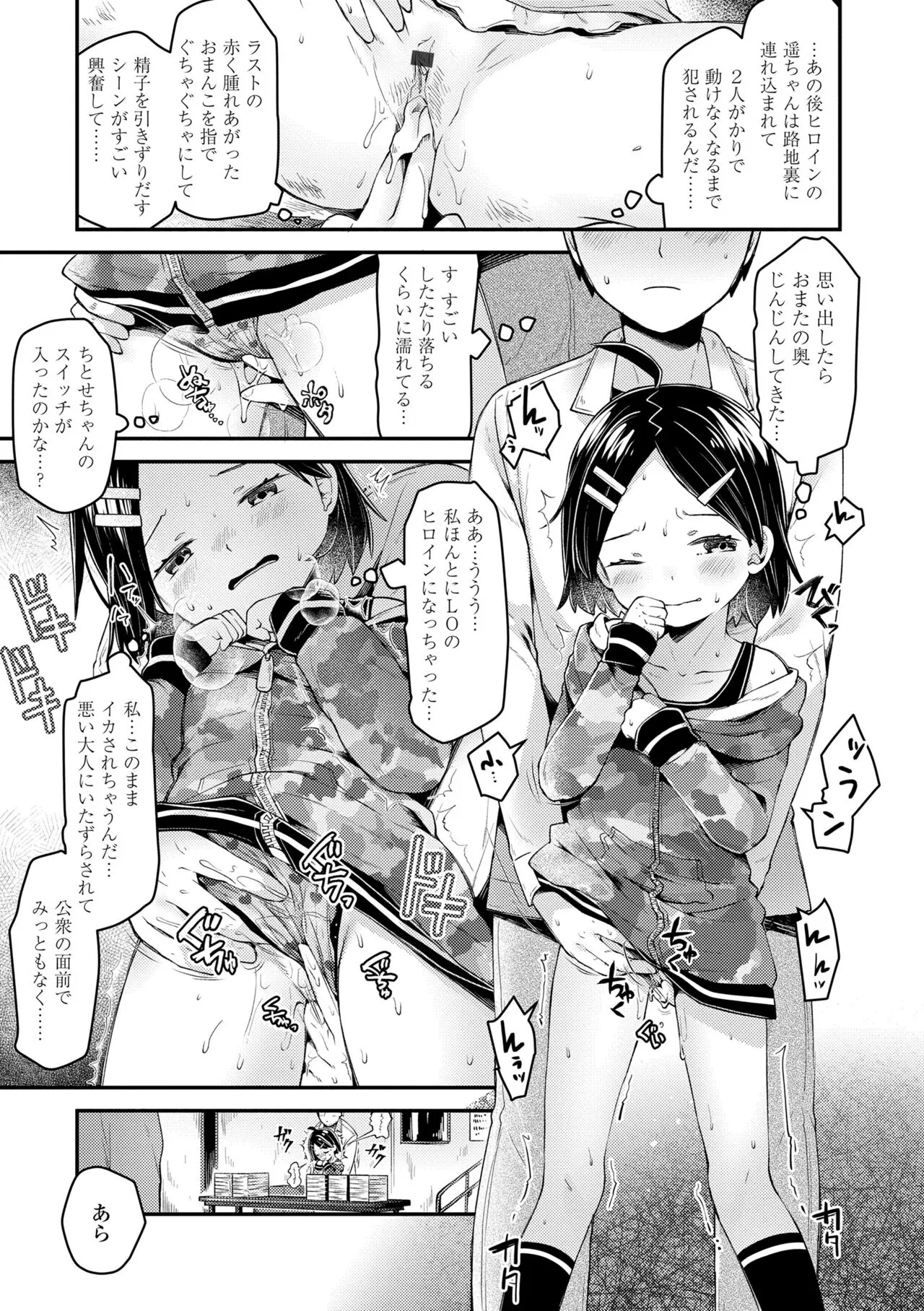 Page 170