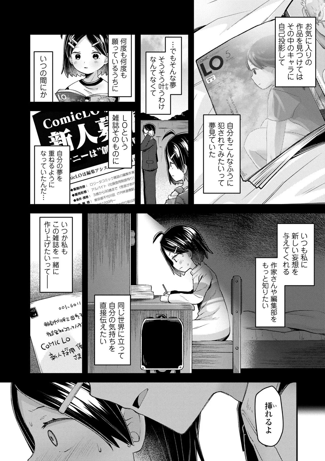Page 175