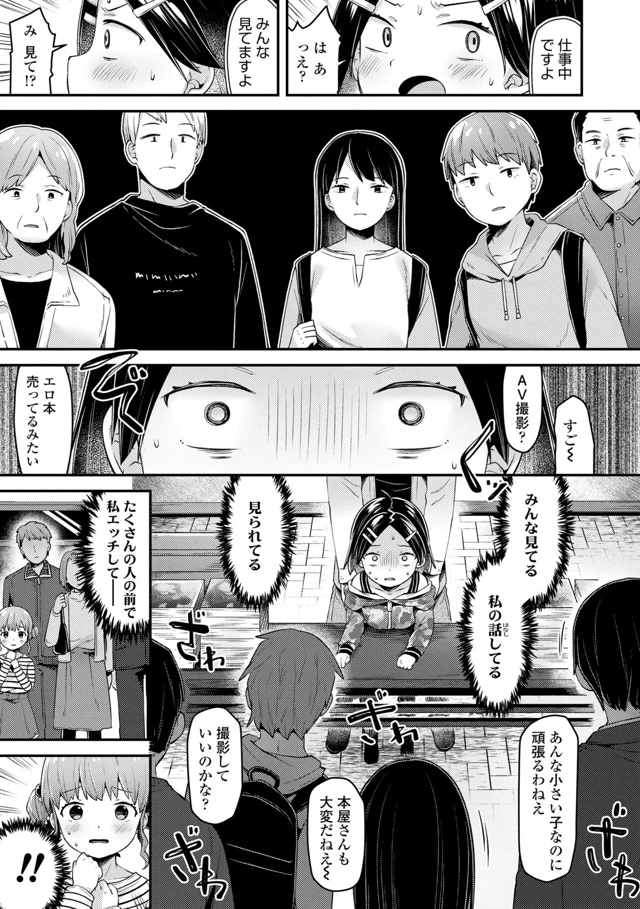 Page 178